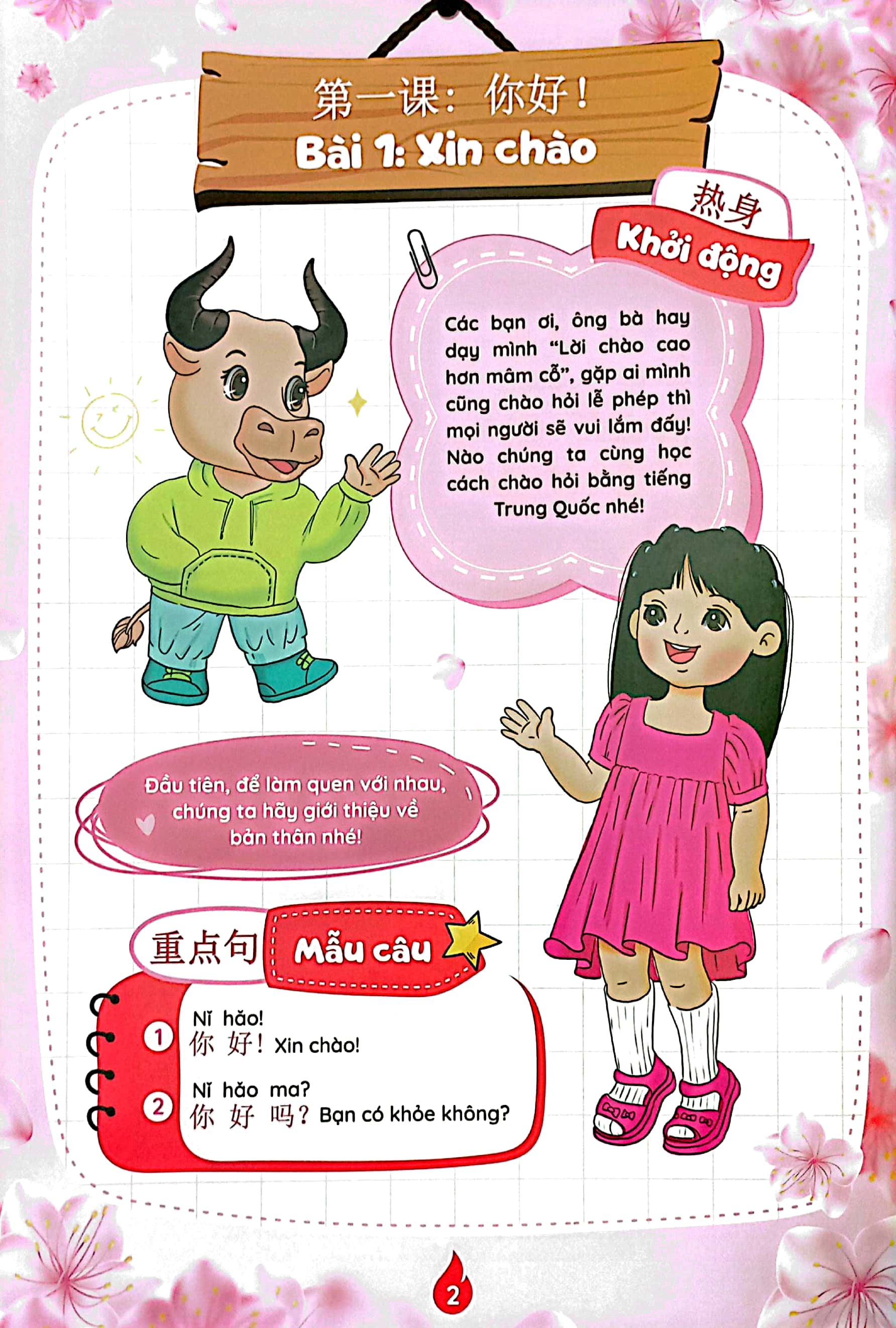 tiếng trung trẻ em ichiland - sách học sinh - tập 1