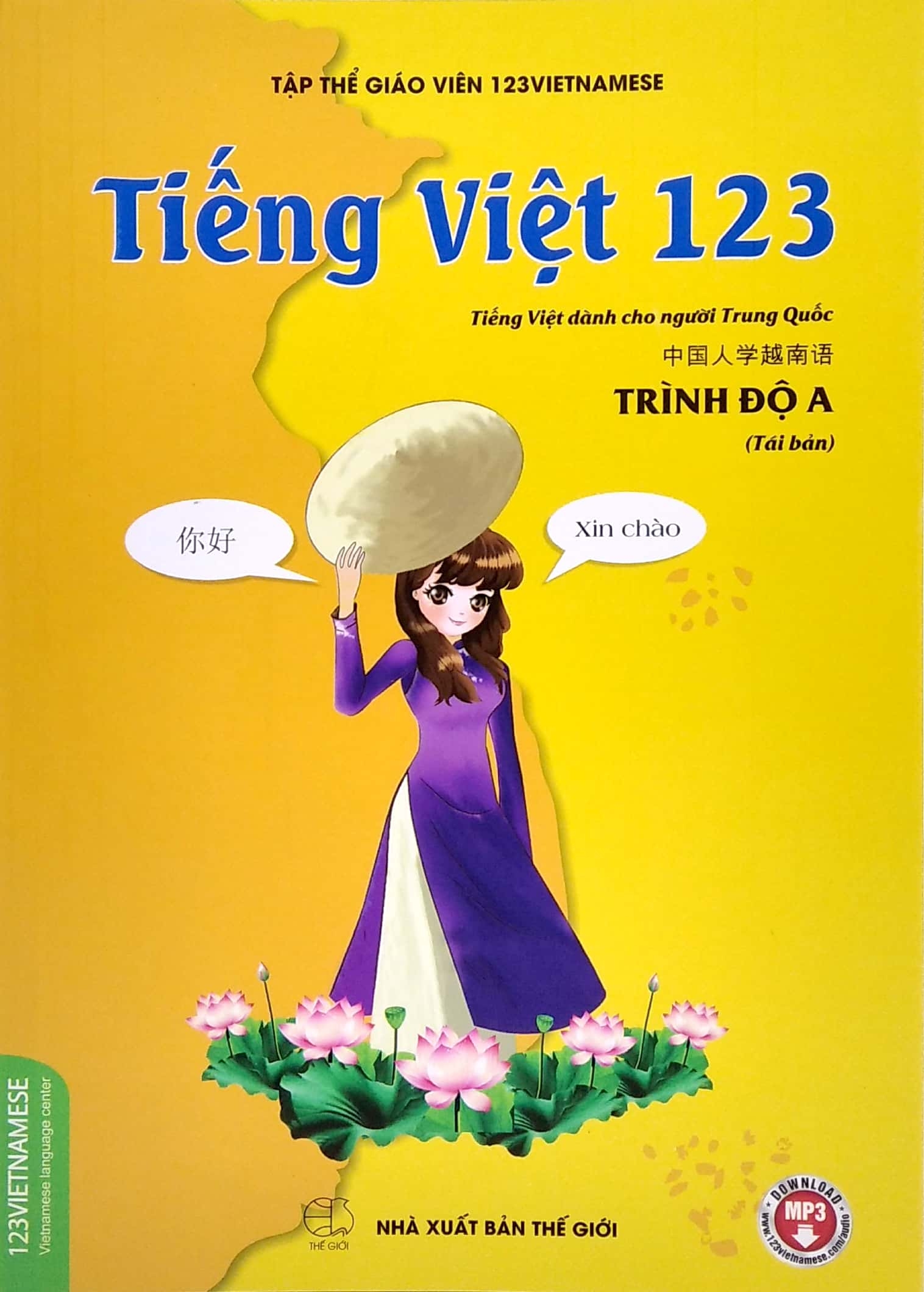 tiếng việt 123 - tiếng việt dành cho người trung quốc - trình độ a (tái bản 2024)