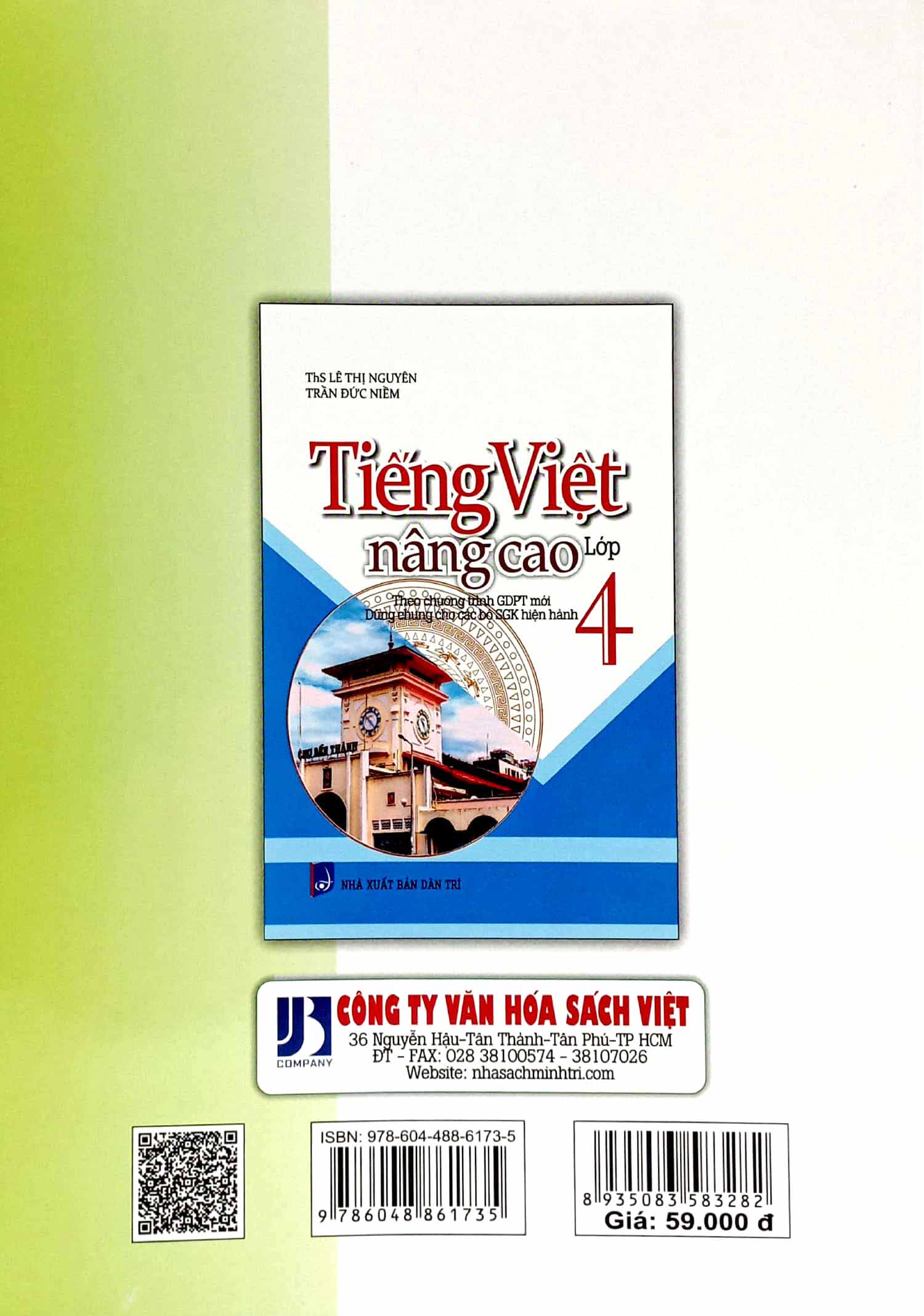 tiếng việt nâng cao lớp 3 (theo chương trình giáo dục phổ thông mới)