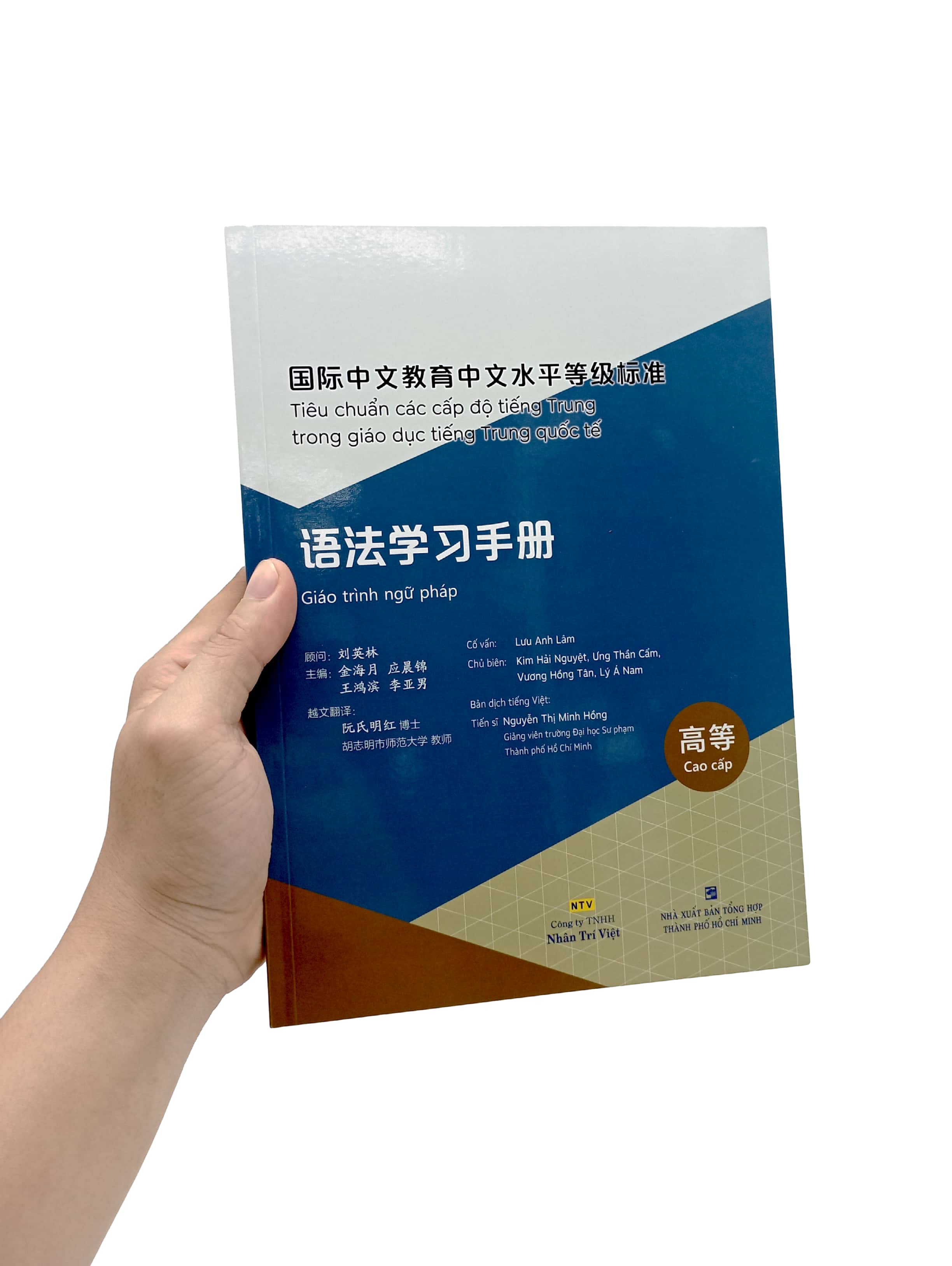 tiêu chuẩn các cấp độ tiếng trung trong giáo dục tiếng trung quốc tế - giáo trình ngữ pháp - cao cấp