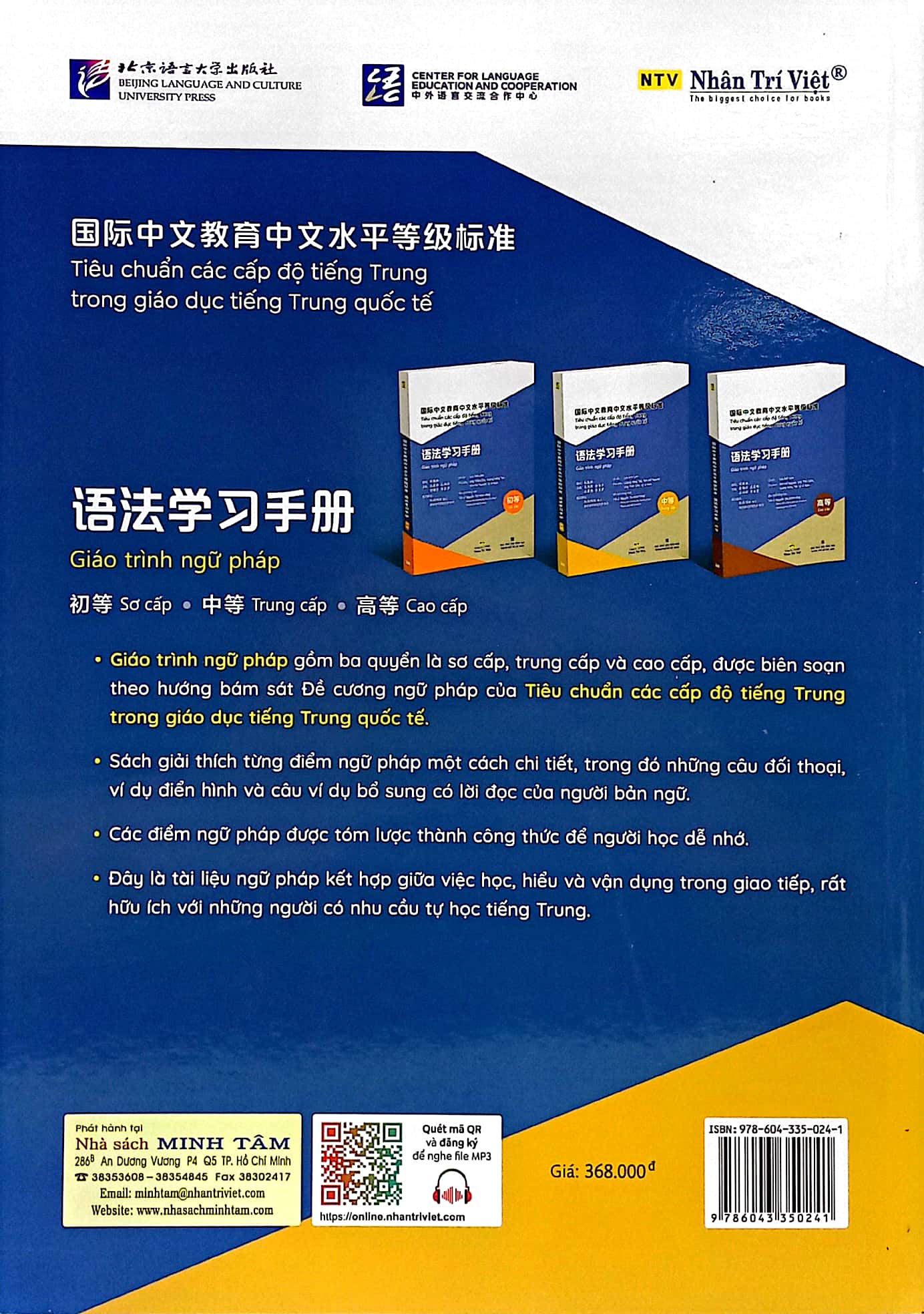 tiêu chuẩn các cấp độ tiếng trung trong giáo dục tiếng trung quốc tế - giáo trình ngữ pháp tiếng trung - trung cấp