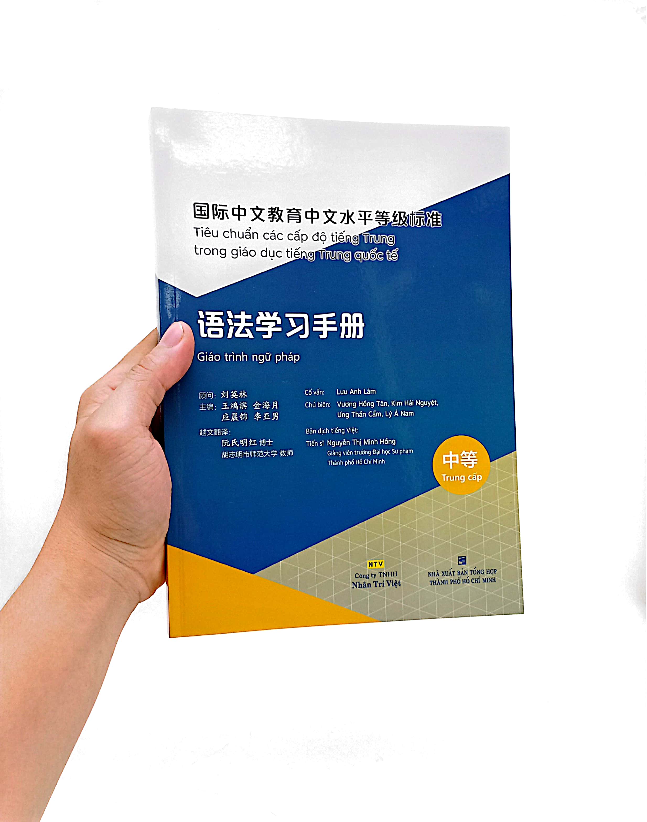 tiêu chuẩn các cấp độ tiếng trung trong giáo dục tiếng trung quốc tế - giáo trình ngữ pháp tiếng trung - trung cấp