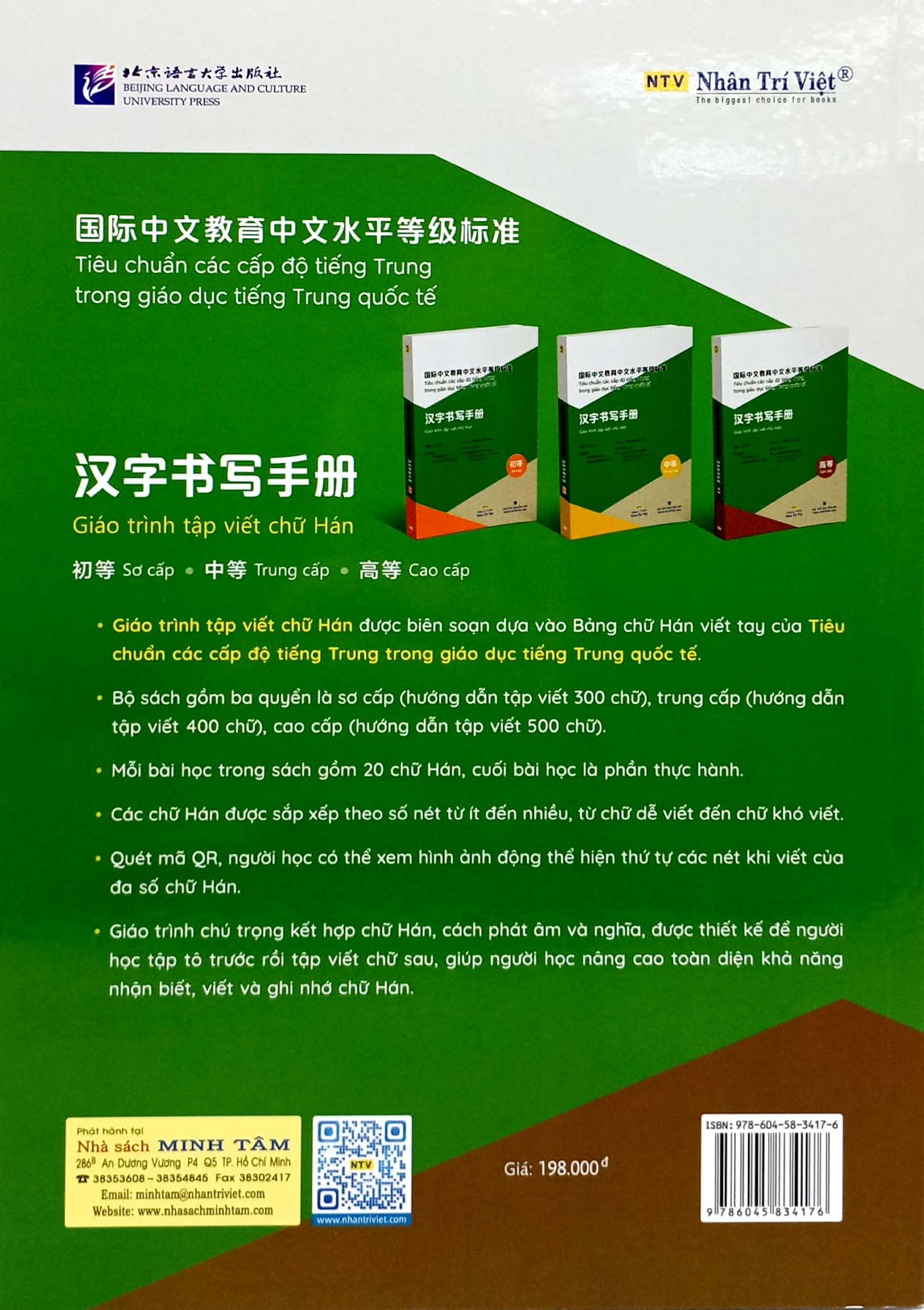 tiêu chuẩn các cấp độ tiếng trung trong giáo dục tiếng trung quốc tế - giáo trình tập viết chữ hán - cao cấp