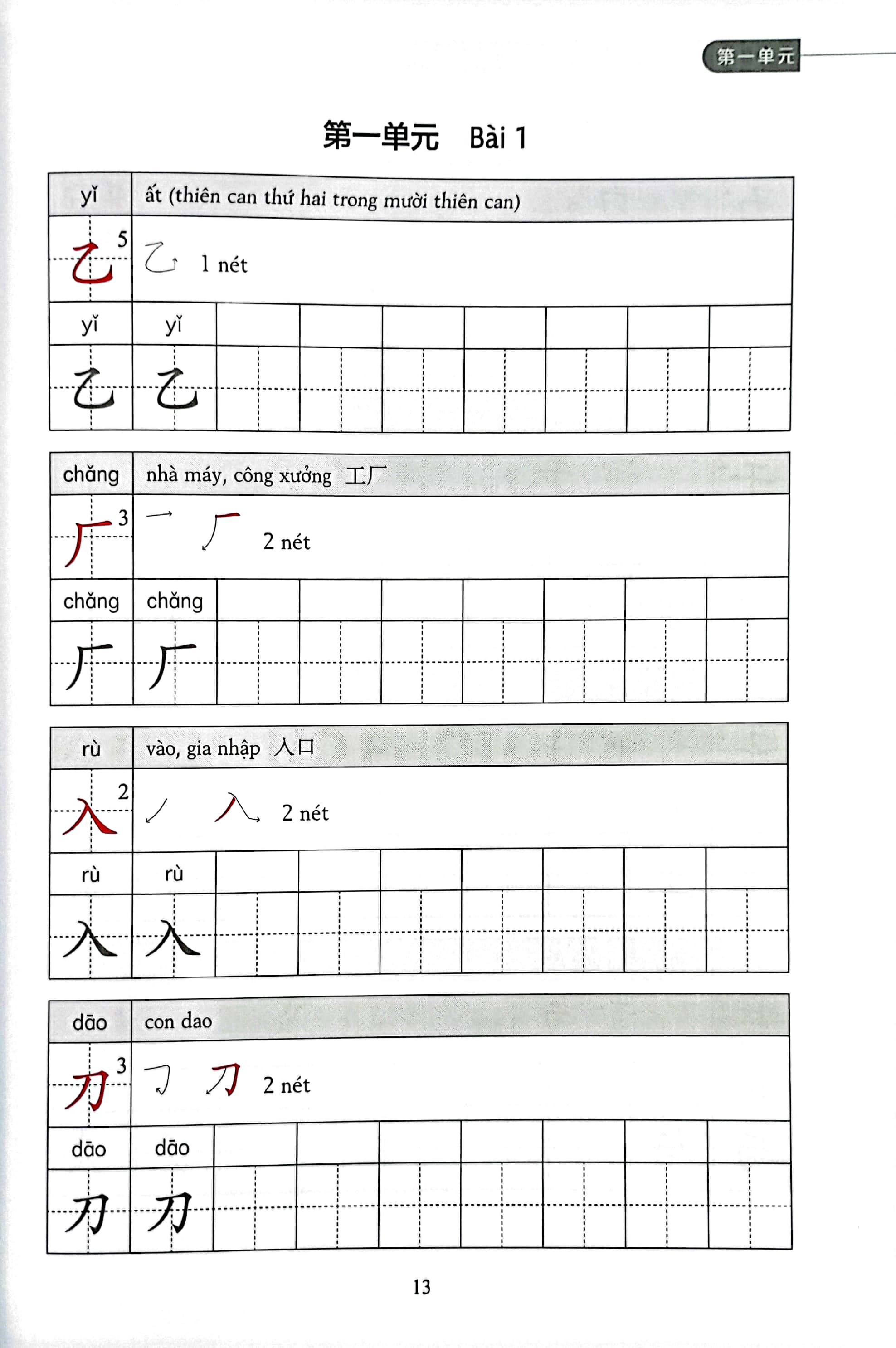 tiêu chuẩn các cấp độ tiếng trung trong giáo dục tiếng trung quốc tế - giáo trình tập viết chữ hán - trung cấp