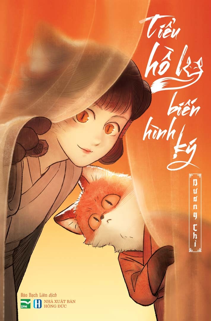 tiểu hồ ly biến hình ký - bản sưu tầm - tặng kèm 2 bookmark + 1 huy hiệu kèm vỏ đựng + 1 túi rút