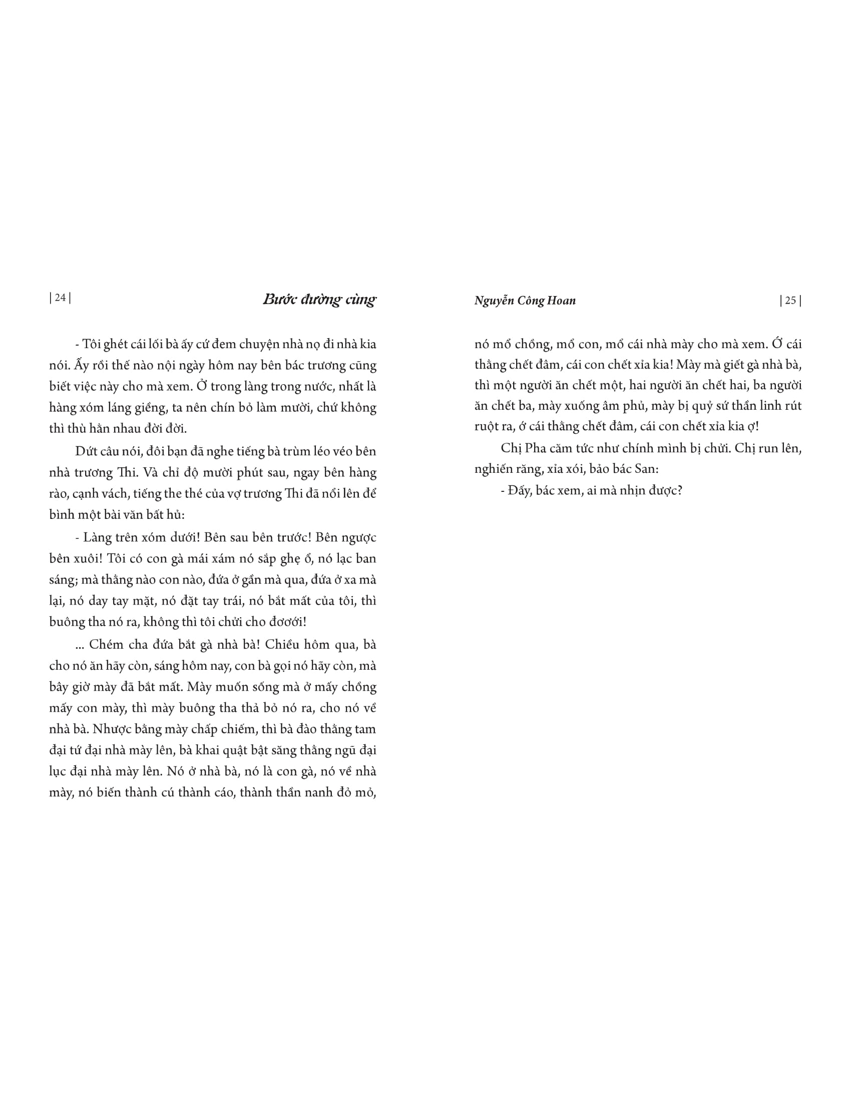 Tieu Thuyet Buoc Duong Cung - Nguyen Cong Hoan (Tai Ban 2025)