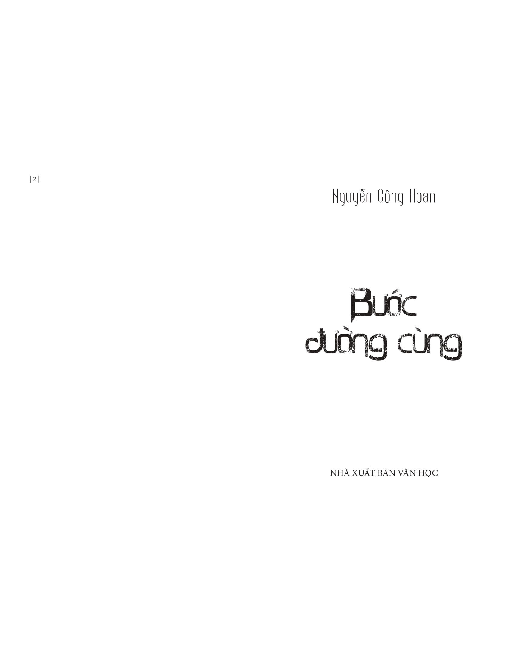 Tieu Thuyet Buoc Duong Cung - Nguyen Cong Hoan (Tai Ban 2025)