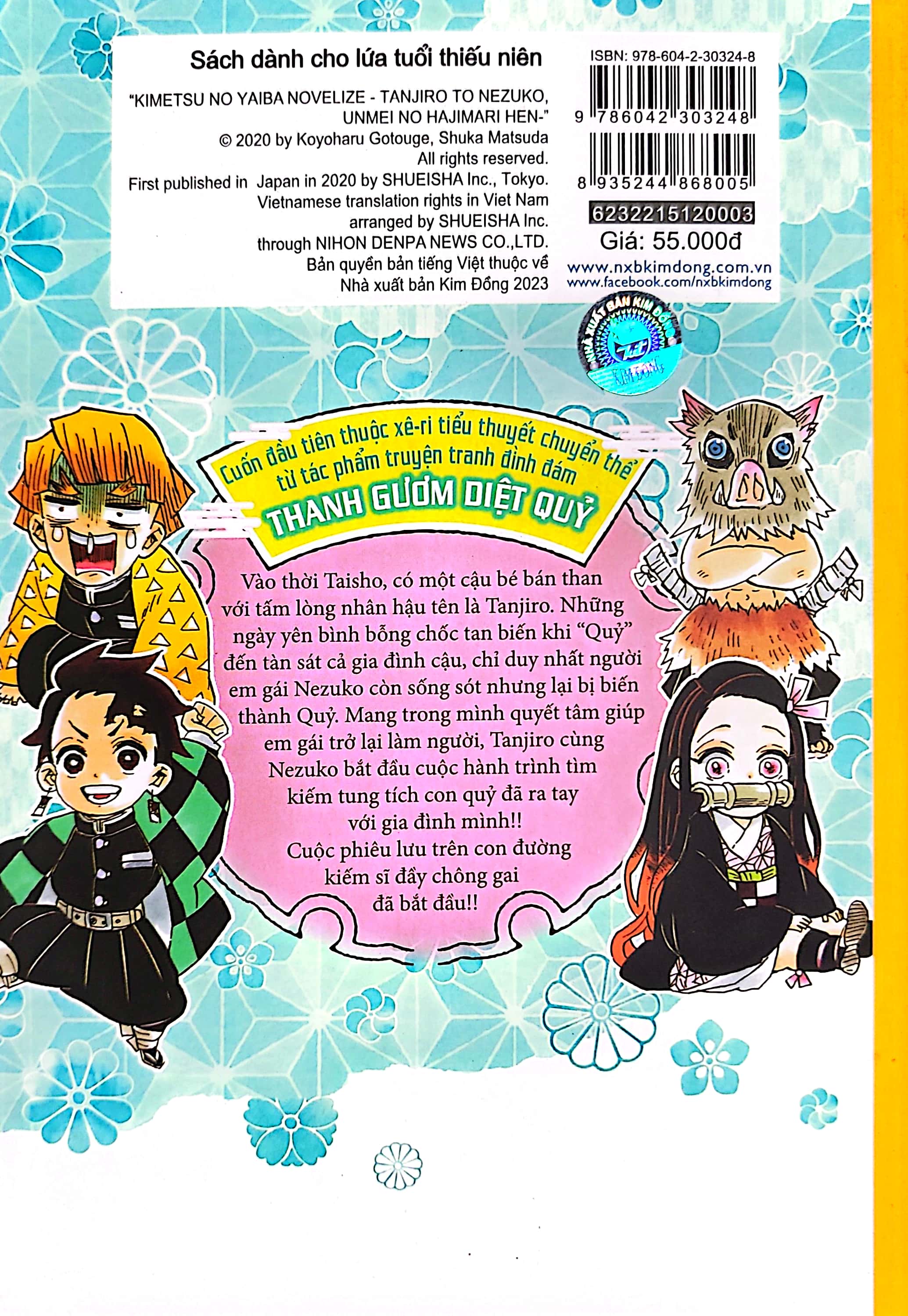 tiểu thuyết chuyển thể - thanh gươm diệt quỷ - tanjiro và nezuko - khởi đầu của định mệnh