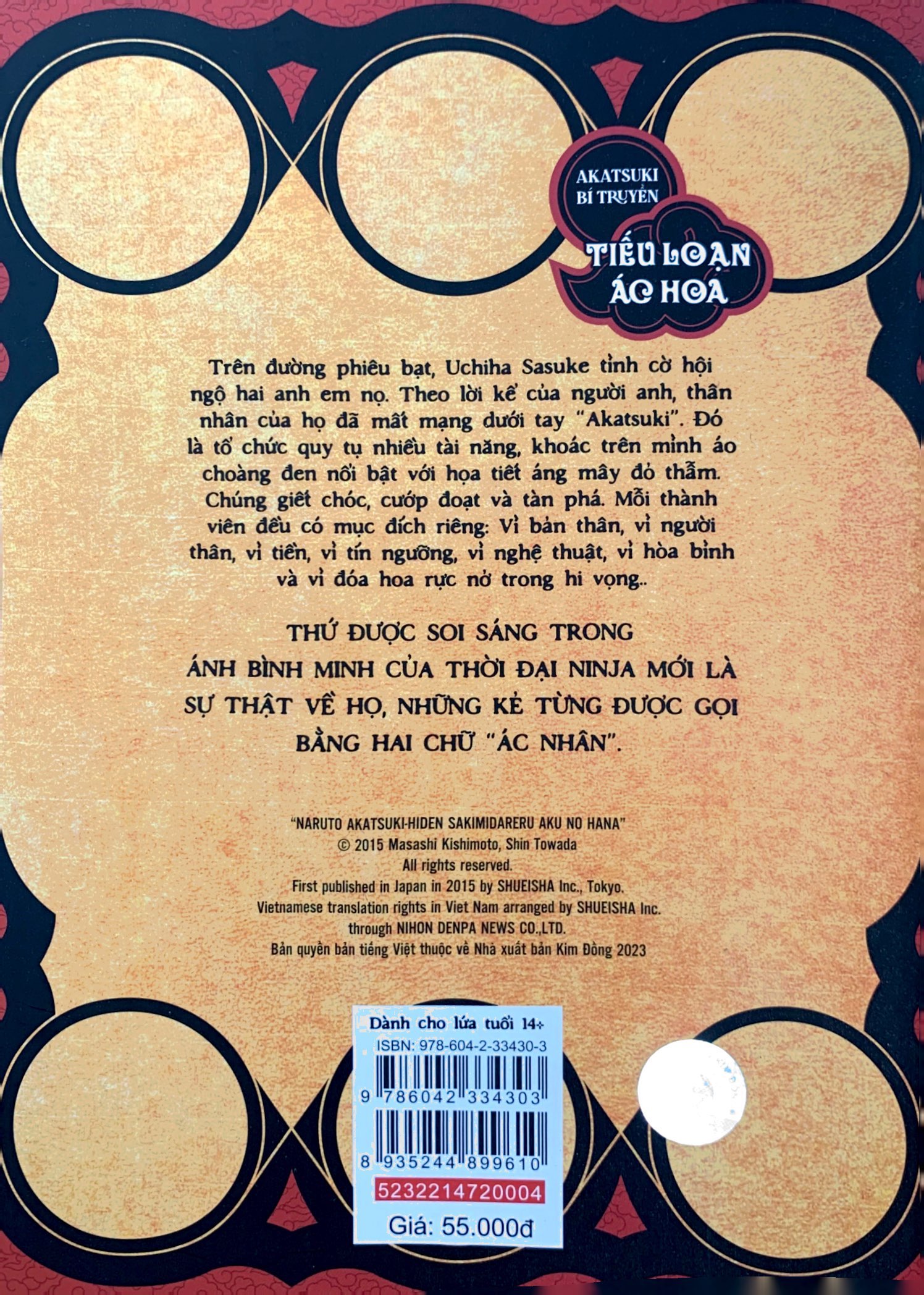 tiểu thuyết naruto - akatsuki bí truyền - tiếu loạn ác hoa