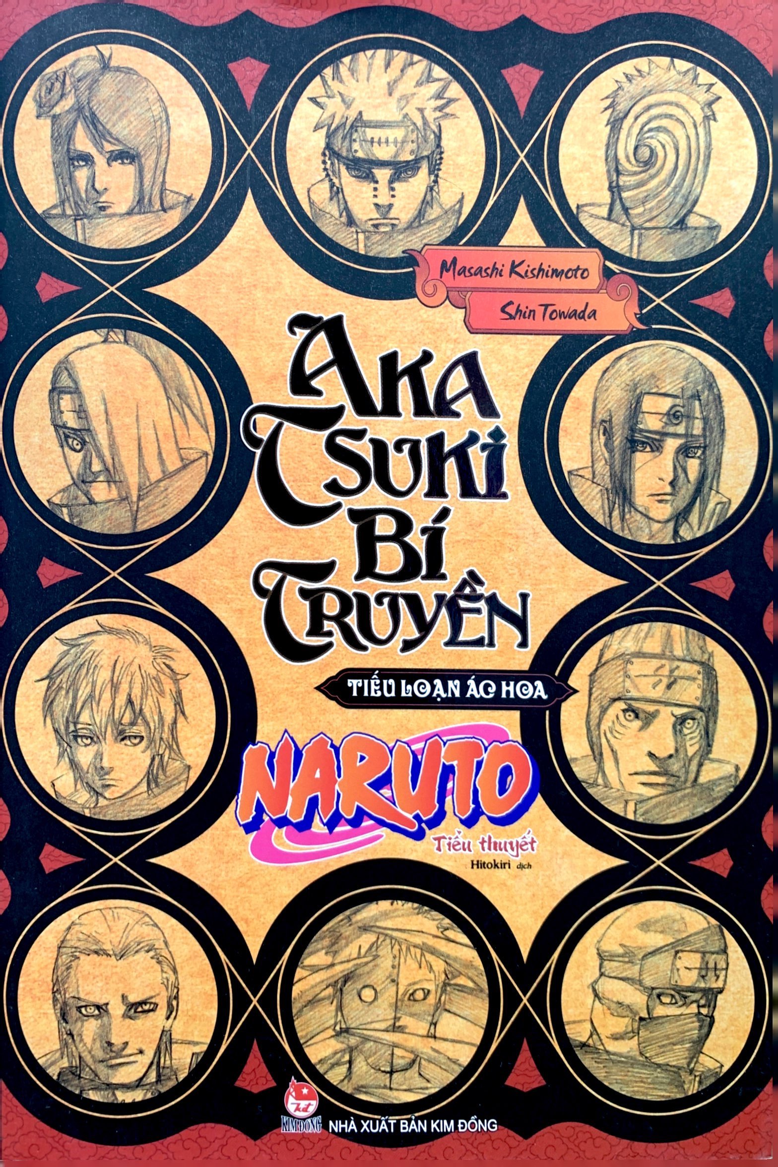 tiểu thuyết naruto - akatsuki bí truyền - tiếu loạn ác hoa