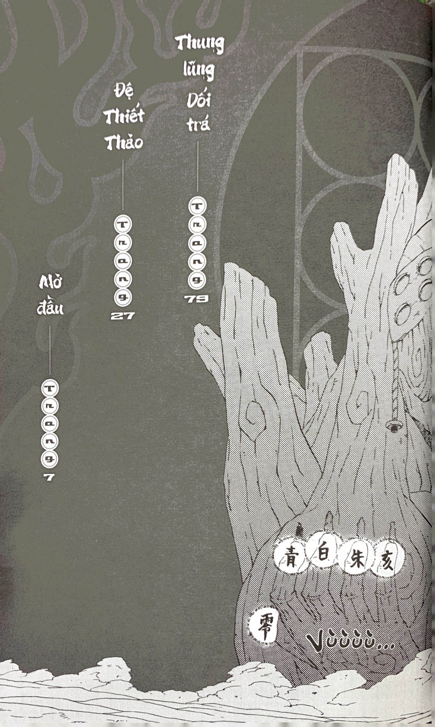 tiểu thuyết naruto - akatsuki bí truyền - tiếu loạn ác hoa