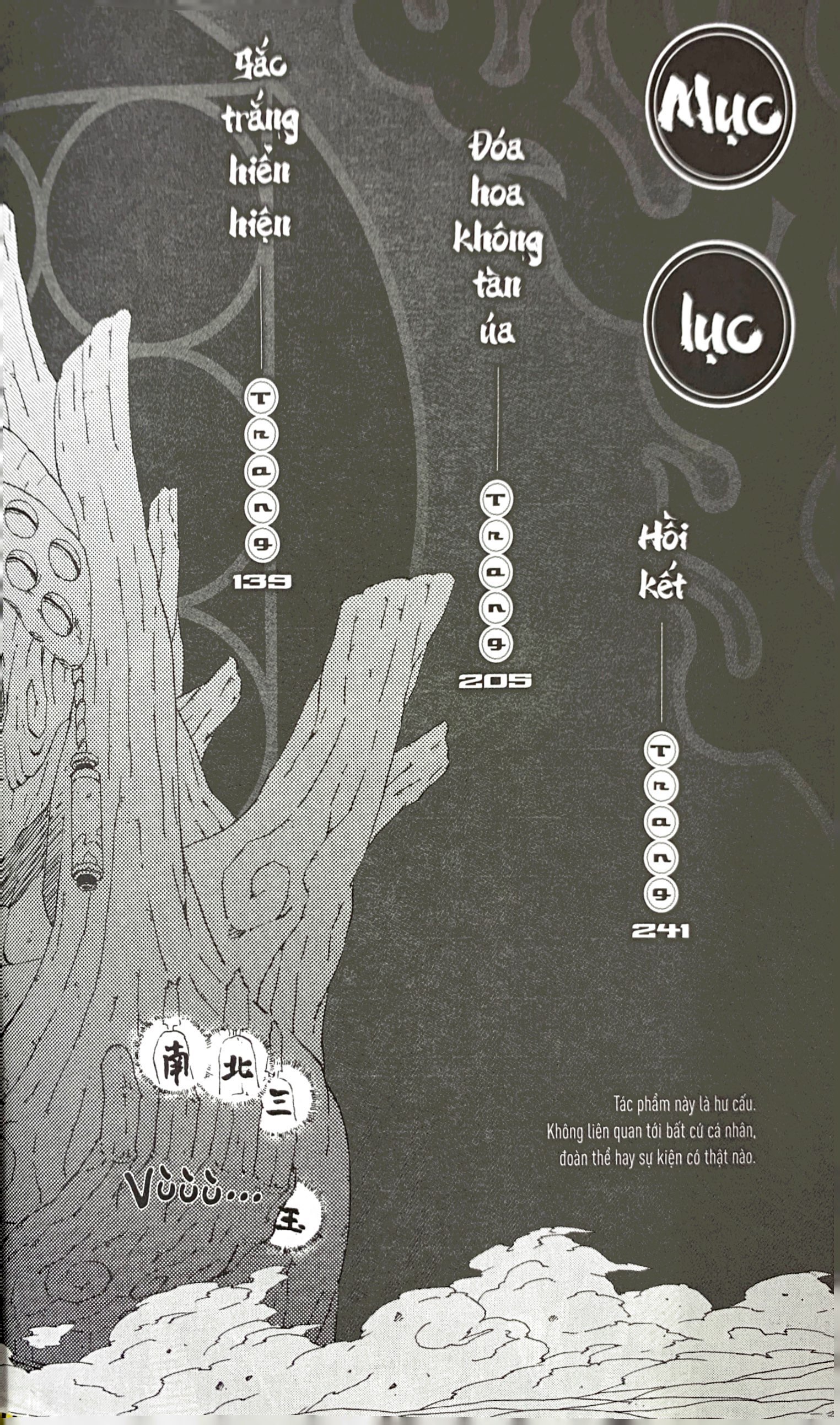 tiểu thuyết naruto - akatsuki bí truyền - tiếu loạn ác hoa