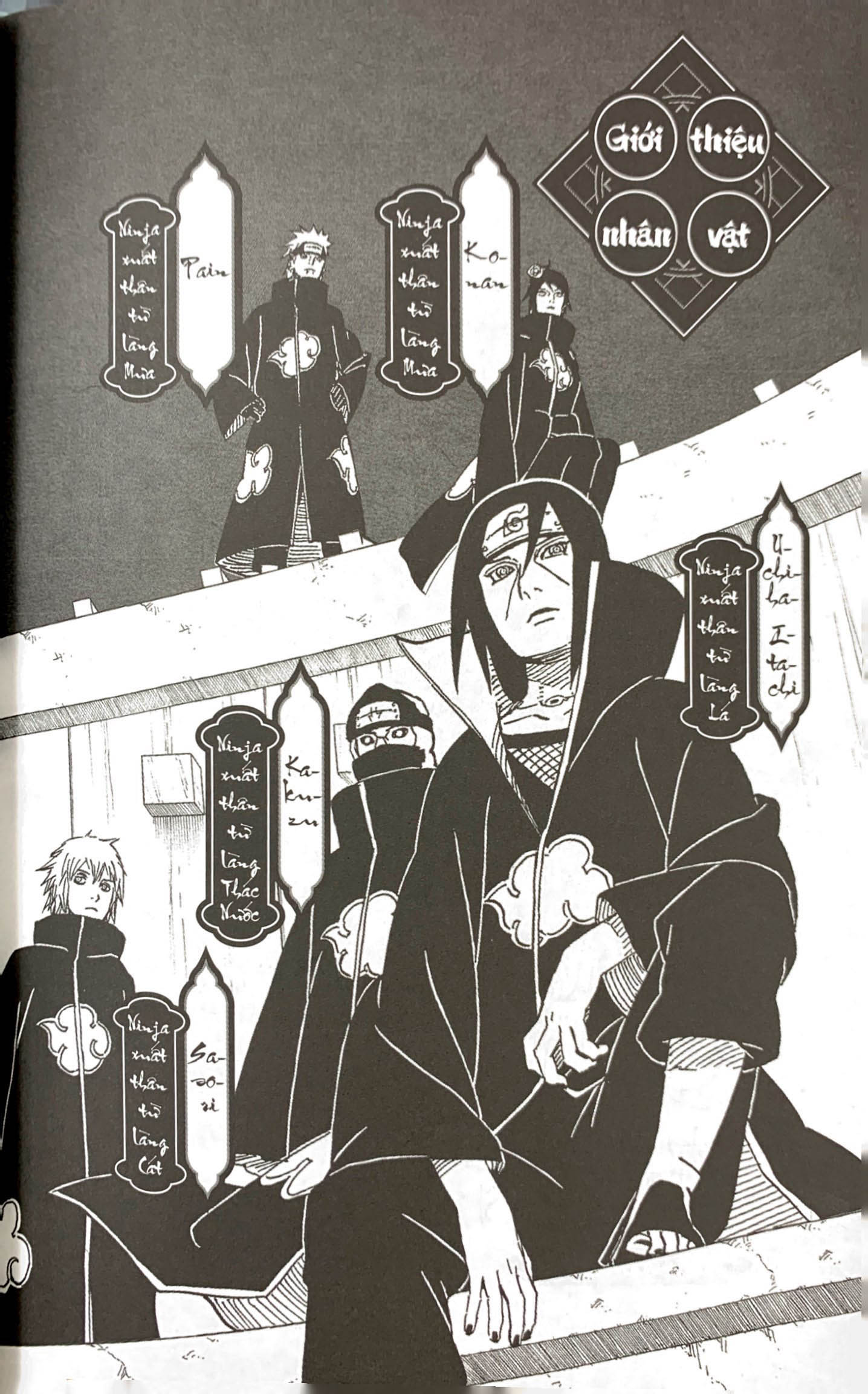 tiểu thuyết naruto - akatsuki bí truyền - tiếu loạn ác hoa