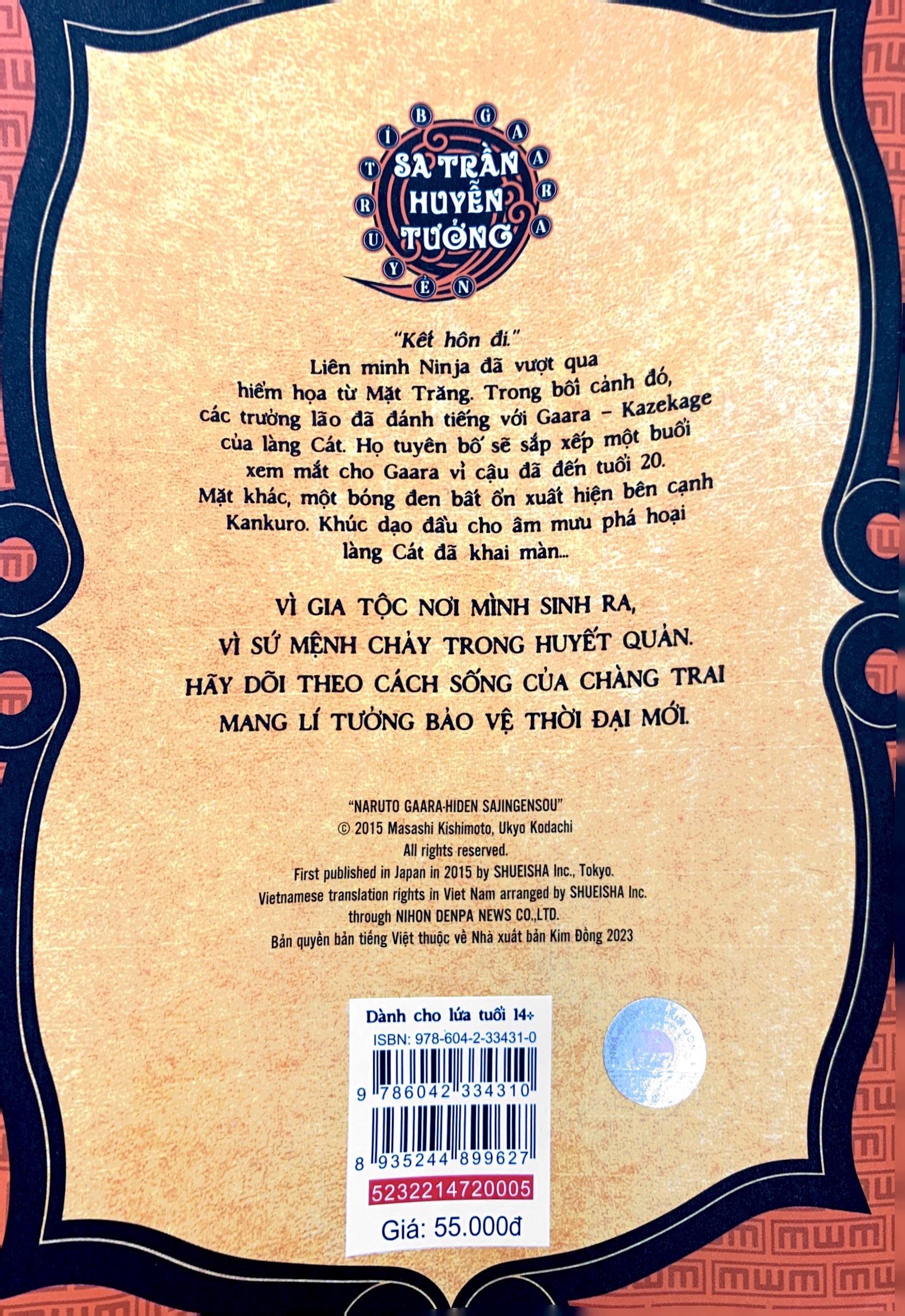 tiểu thuyết naruto - gaara bí truyền - sa trần huyễn tưởng