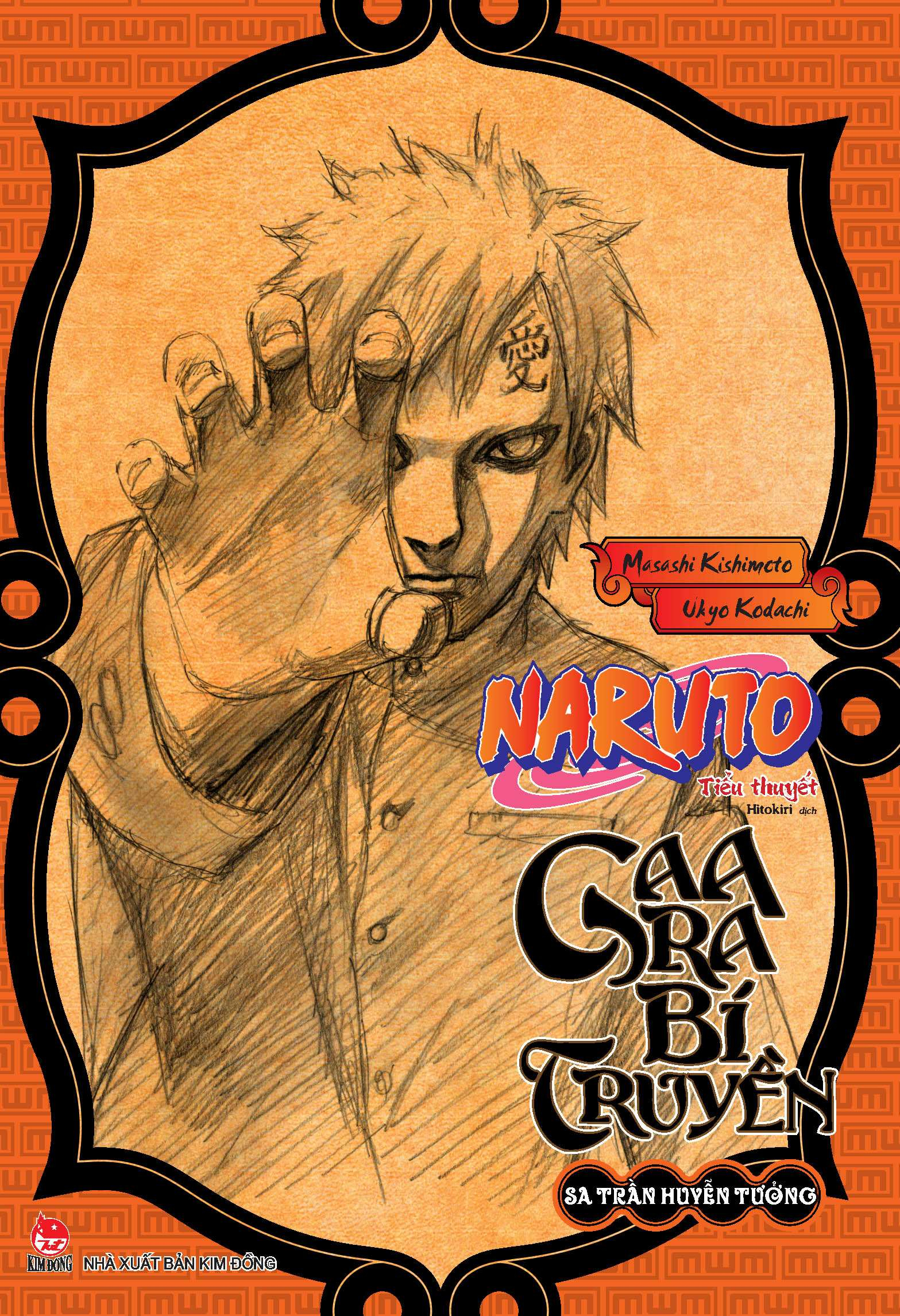 tiểu thuyết naruto - gaara bí truyền - sa trần huyễn tưởng