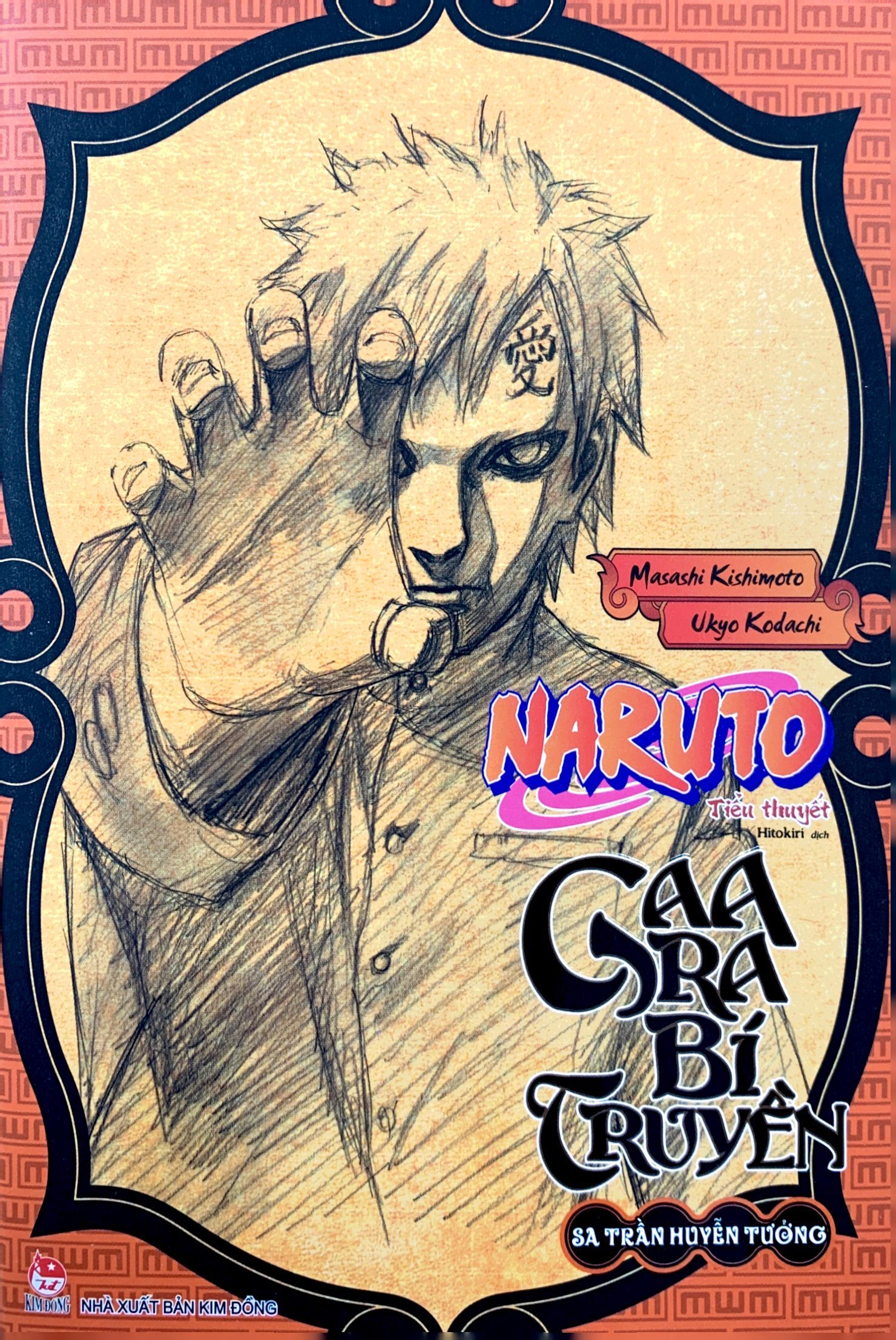 tiểu thuyết naruto - gaara bí truyền - sa trần huyễn tưởng