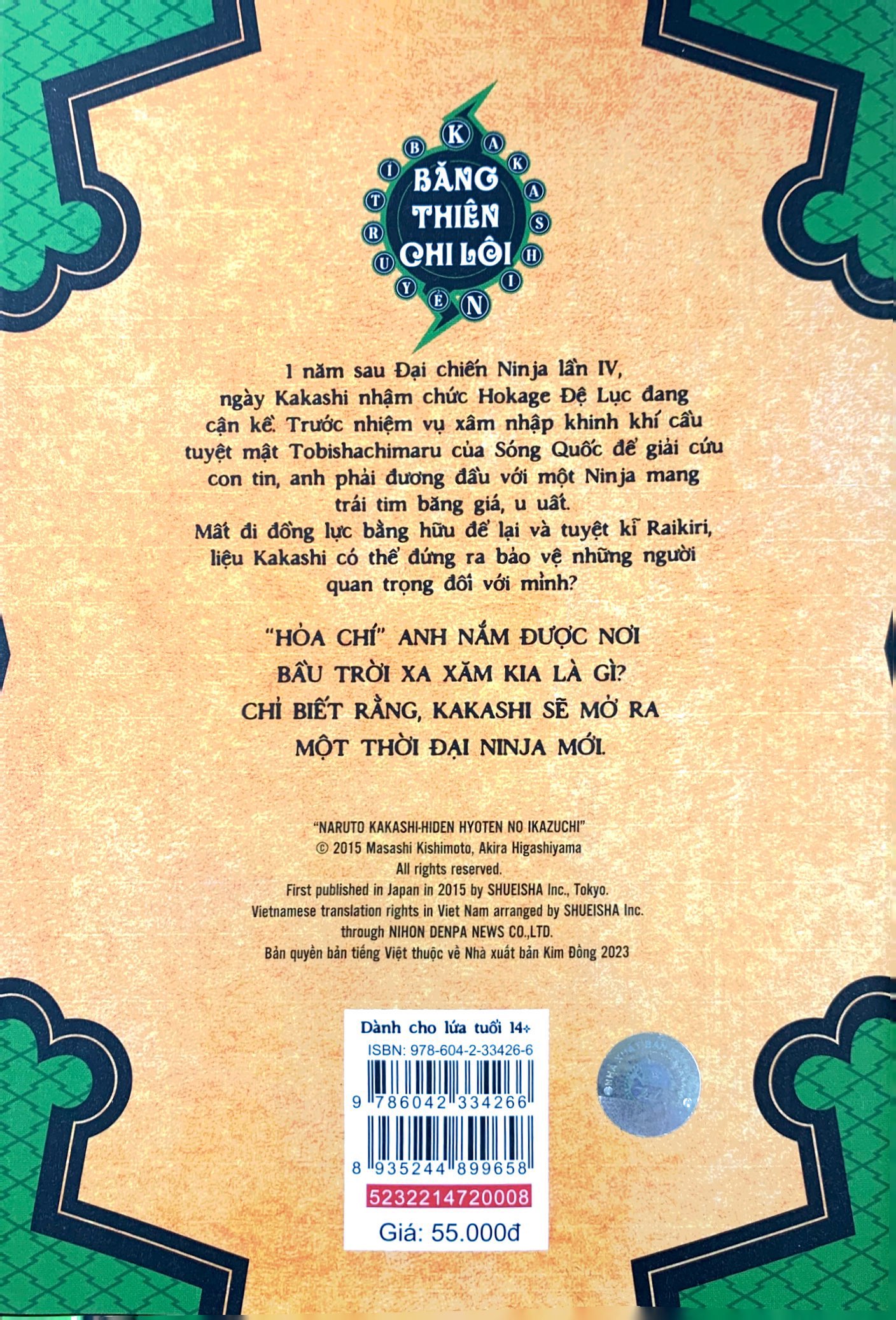 tiểu thuyết naruto - kakashi bí truyền - băng thiên chi lôi