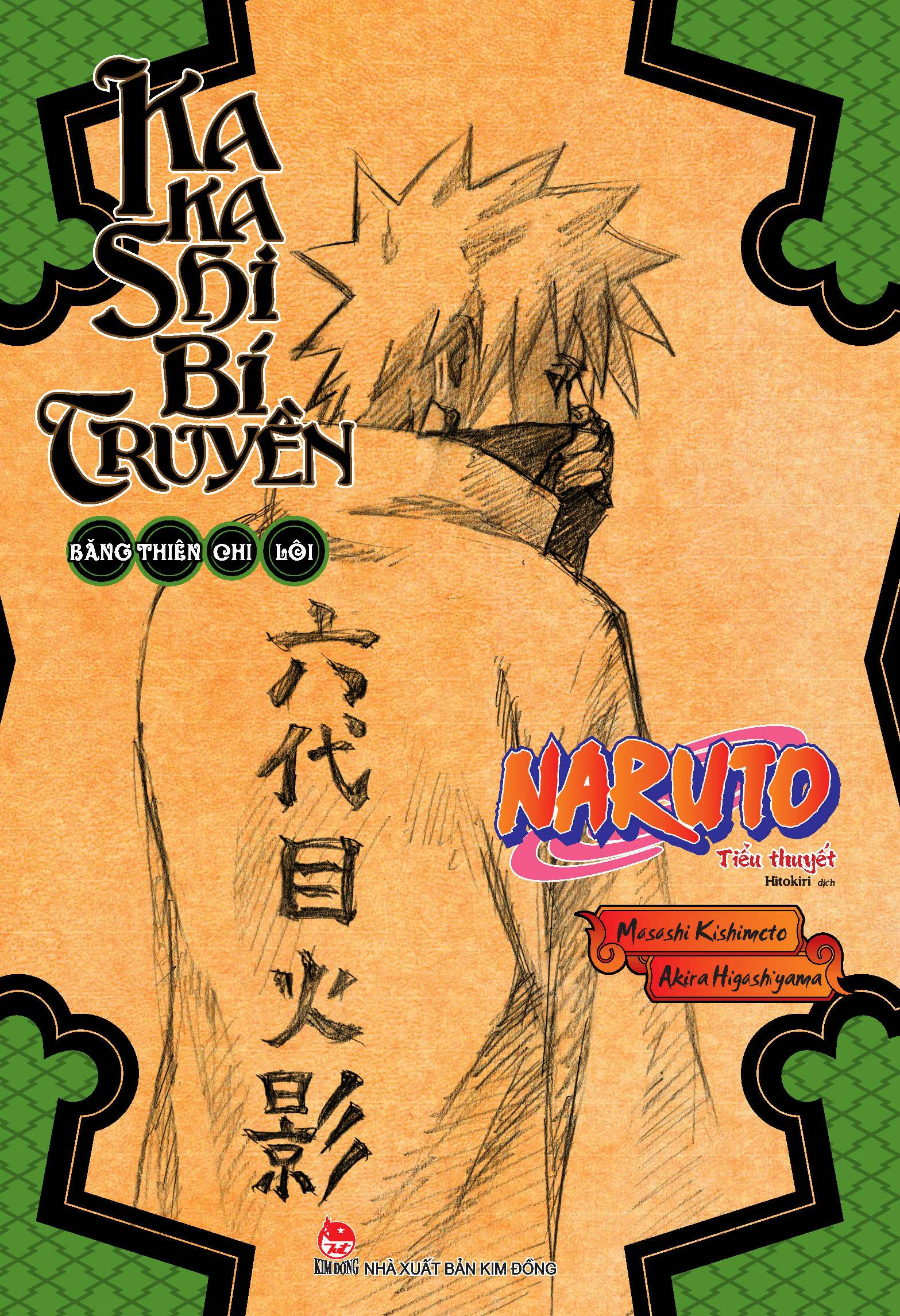 tiểu thuyết naruto - kakashi bí truyền - băng thiên chi lôi