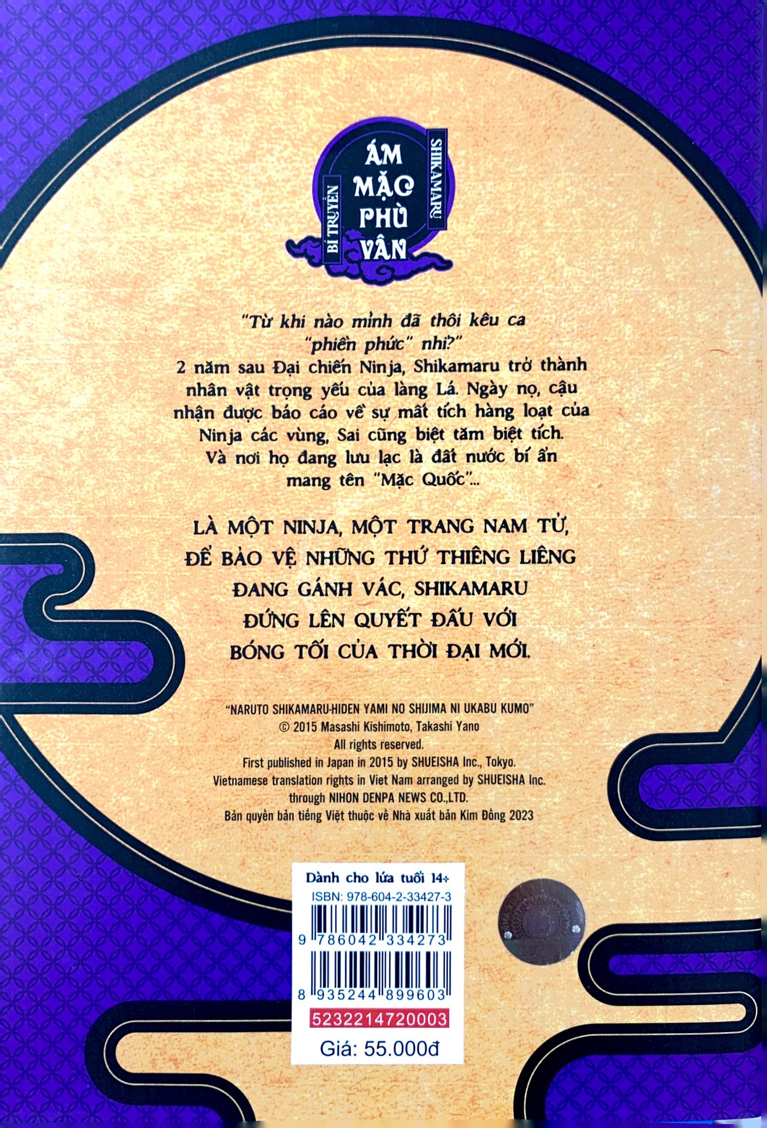 tiểu thuyết naruto - shikamaru bí truyền - ám mặc phù vân