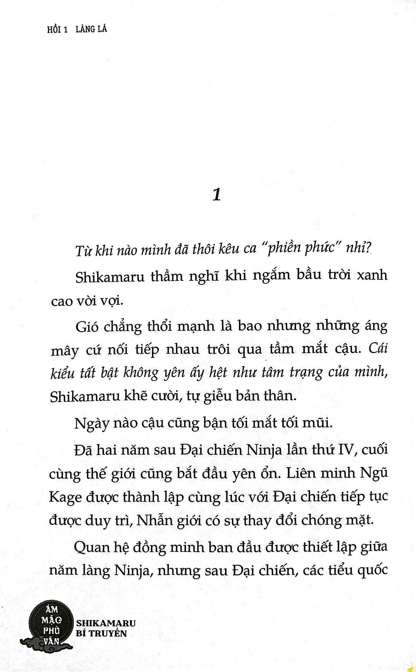 tiểu thuyết naruto - shikamaru bí truyền - ám mặc phù vân