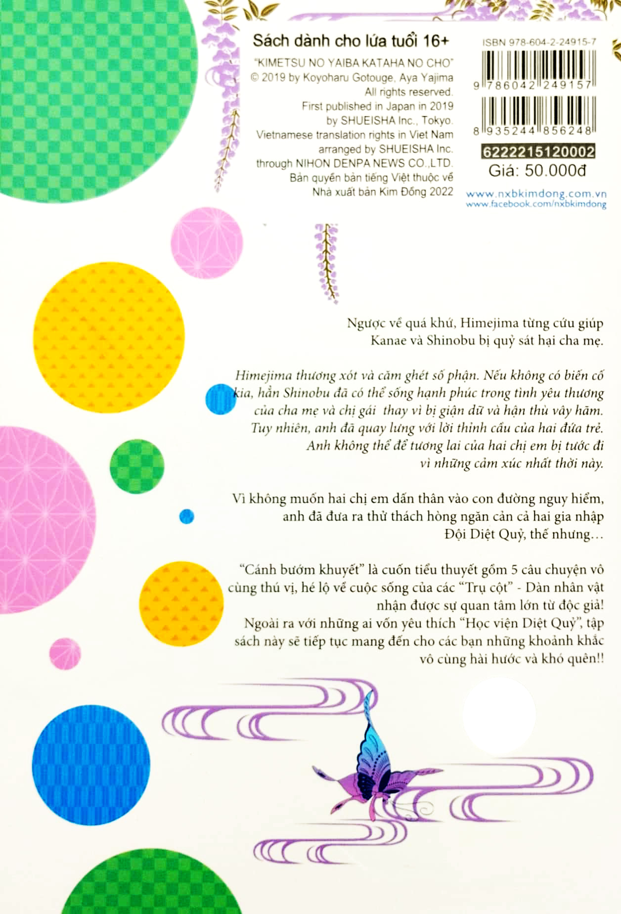 Tieu Thuyet Thanh Guom Diet Quy 2 - Canh Buom Khuyet