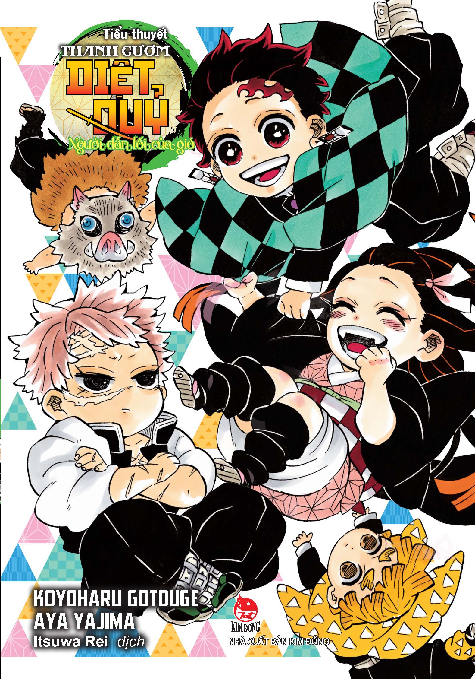 tiểu thuyết thanh gươm diệt quỷ - người dẫn lối của gió