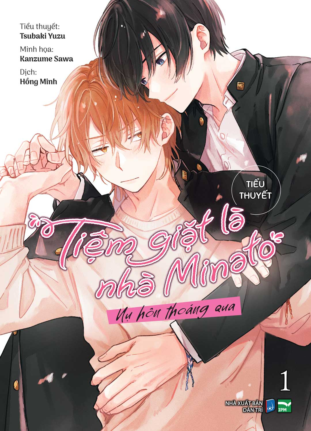 [tiểu thuyết] tiệm giặt là nhà minato - tập 1 - nụ hôn thoáng qua - bản đặc biệt - tặng kèm set 2 card bong bóng mùa đông