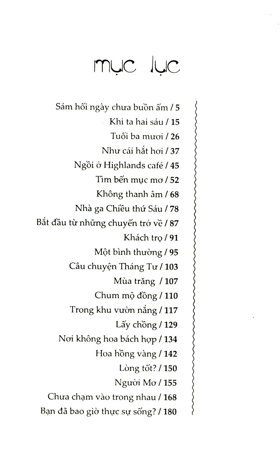 tìm bến mục mơ