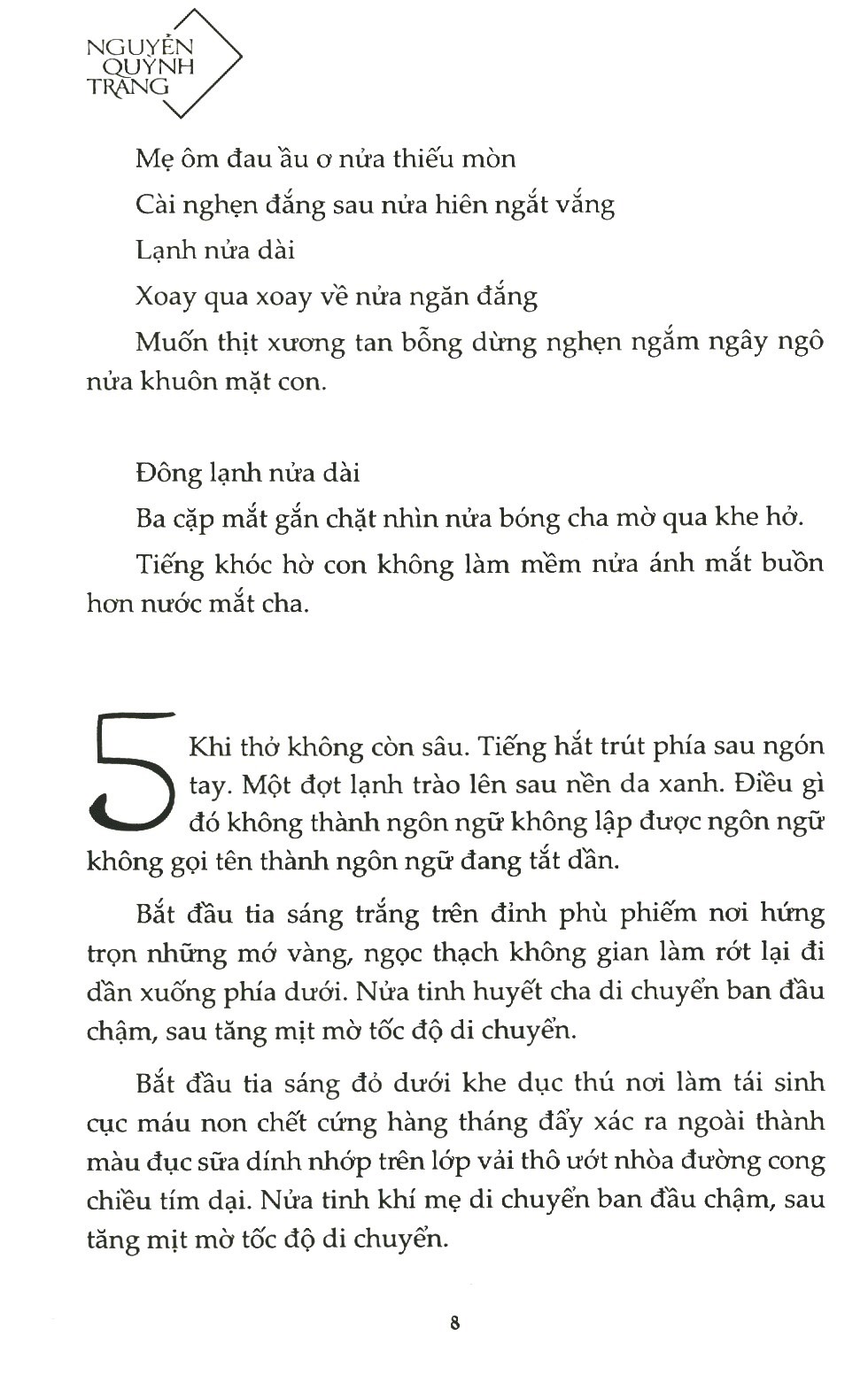 tìm bến mục mơ