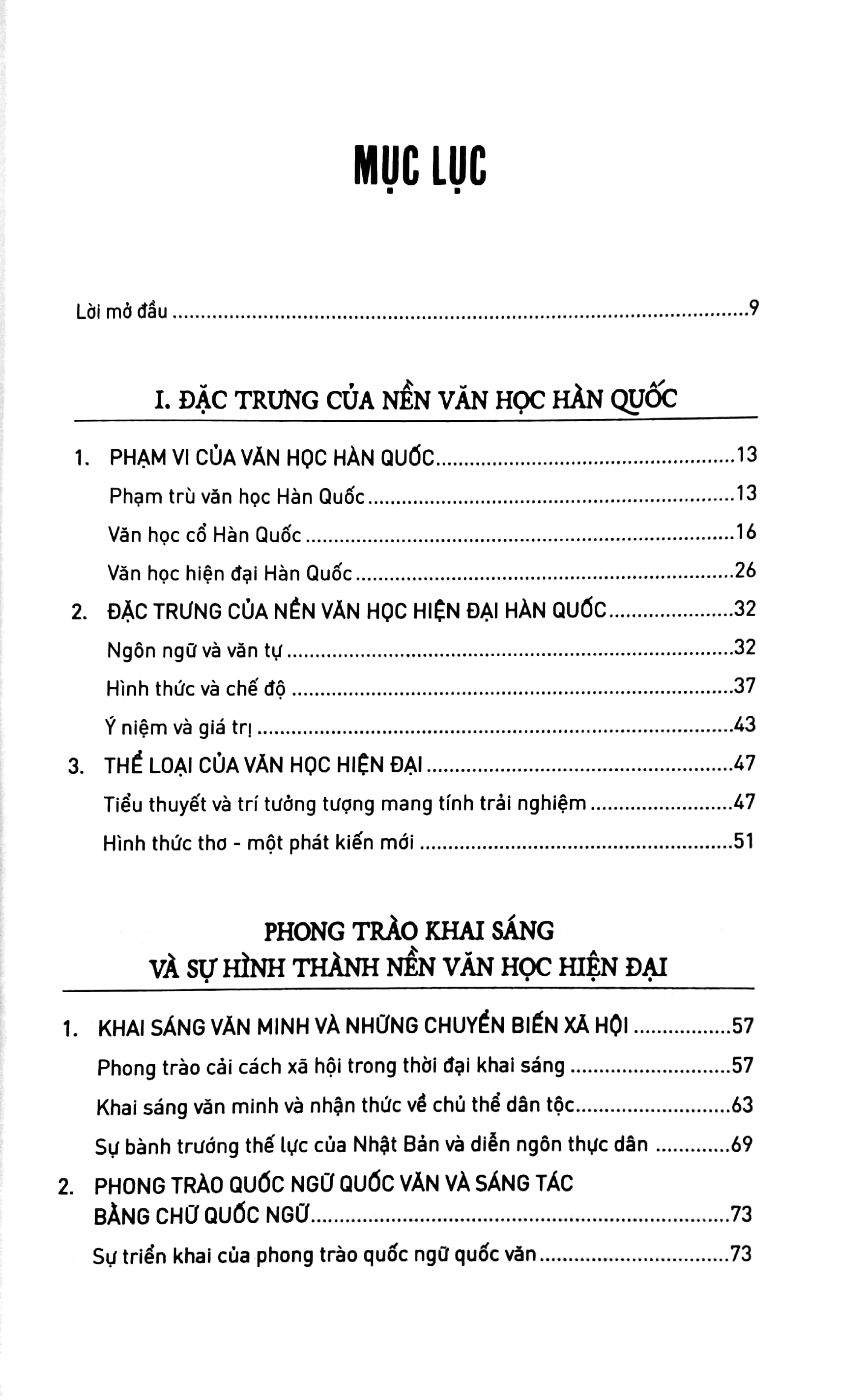 tìm hiểu văn học hiện đại hàn quốc