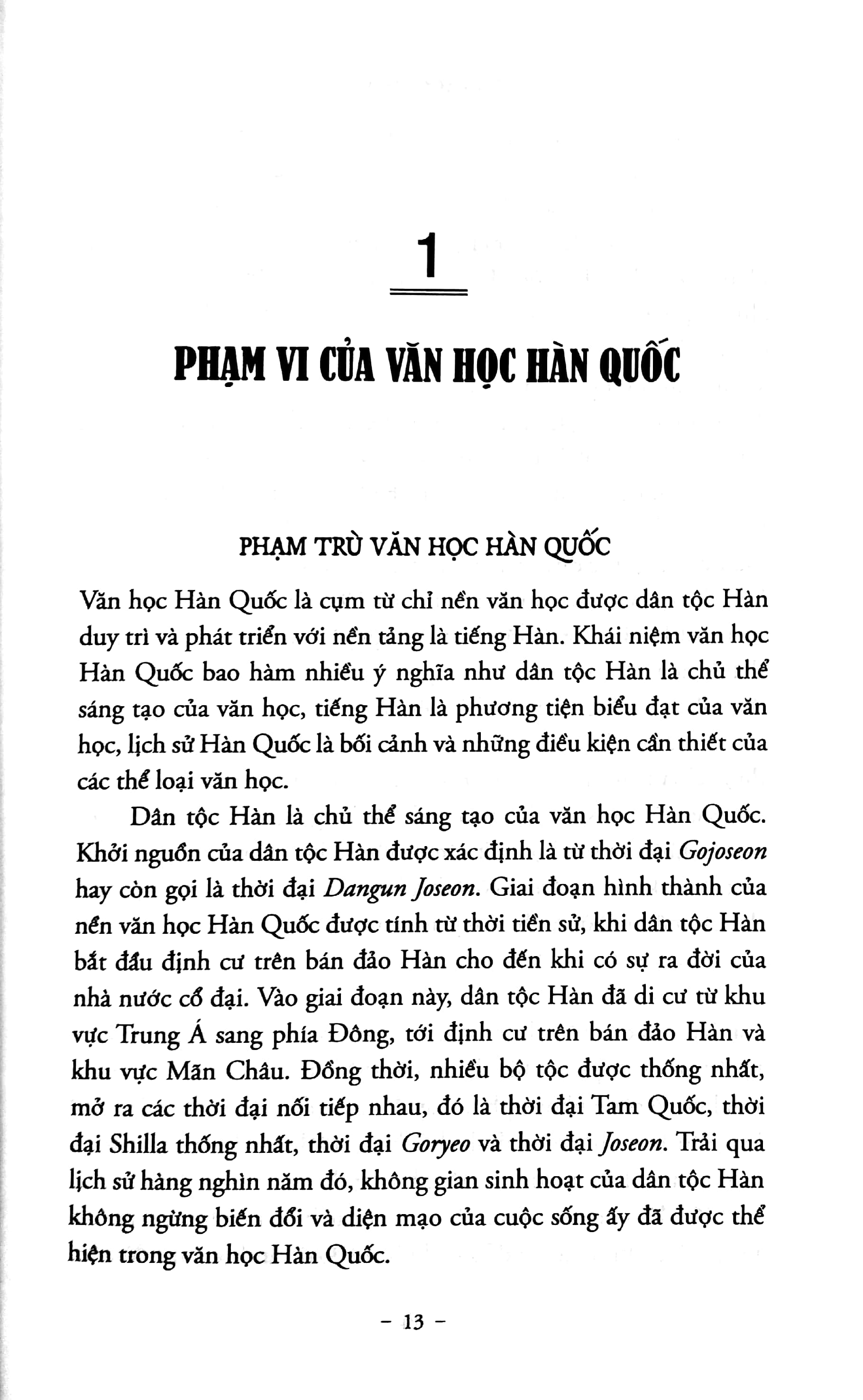 tìm hiểu văn học hiện đại hàn quốc