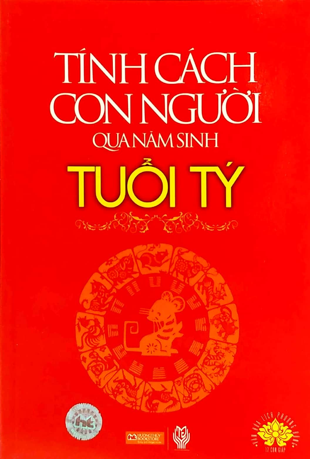 tính cách con người qua năm sinh - tuổi tý