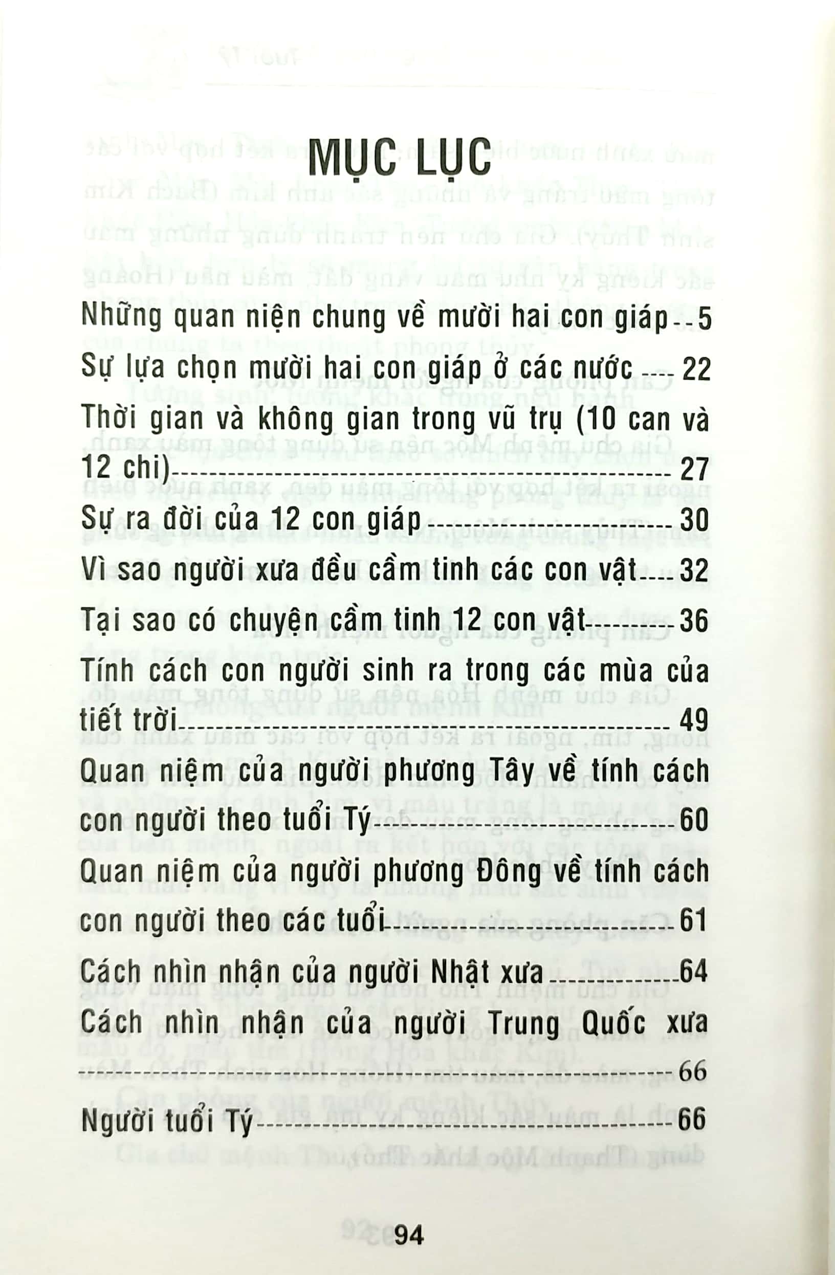 tính cách con người qua năm sinh - tuổi tý