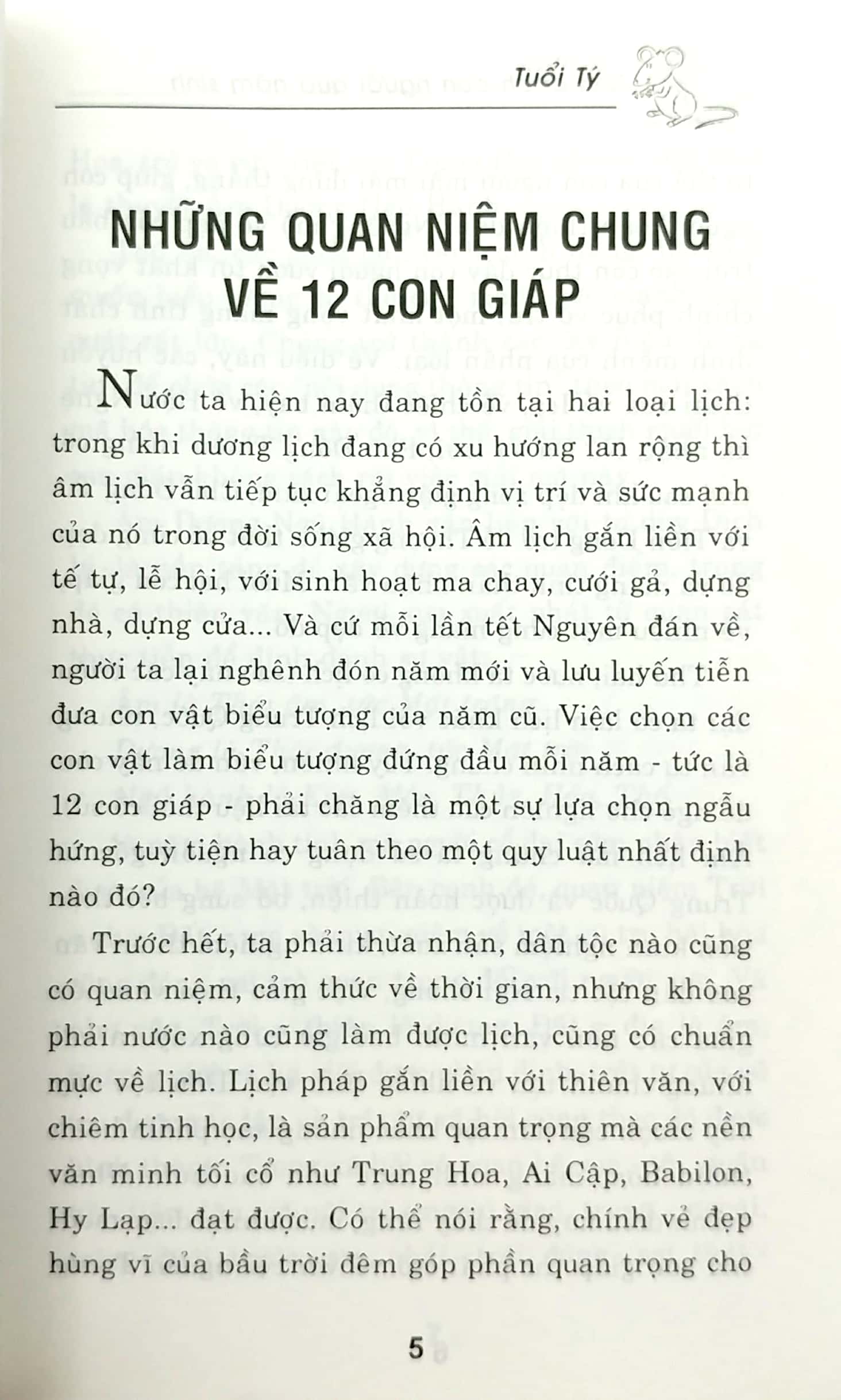 tính cách con người qua năm sinh - tuổi tý
