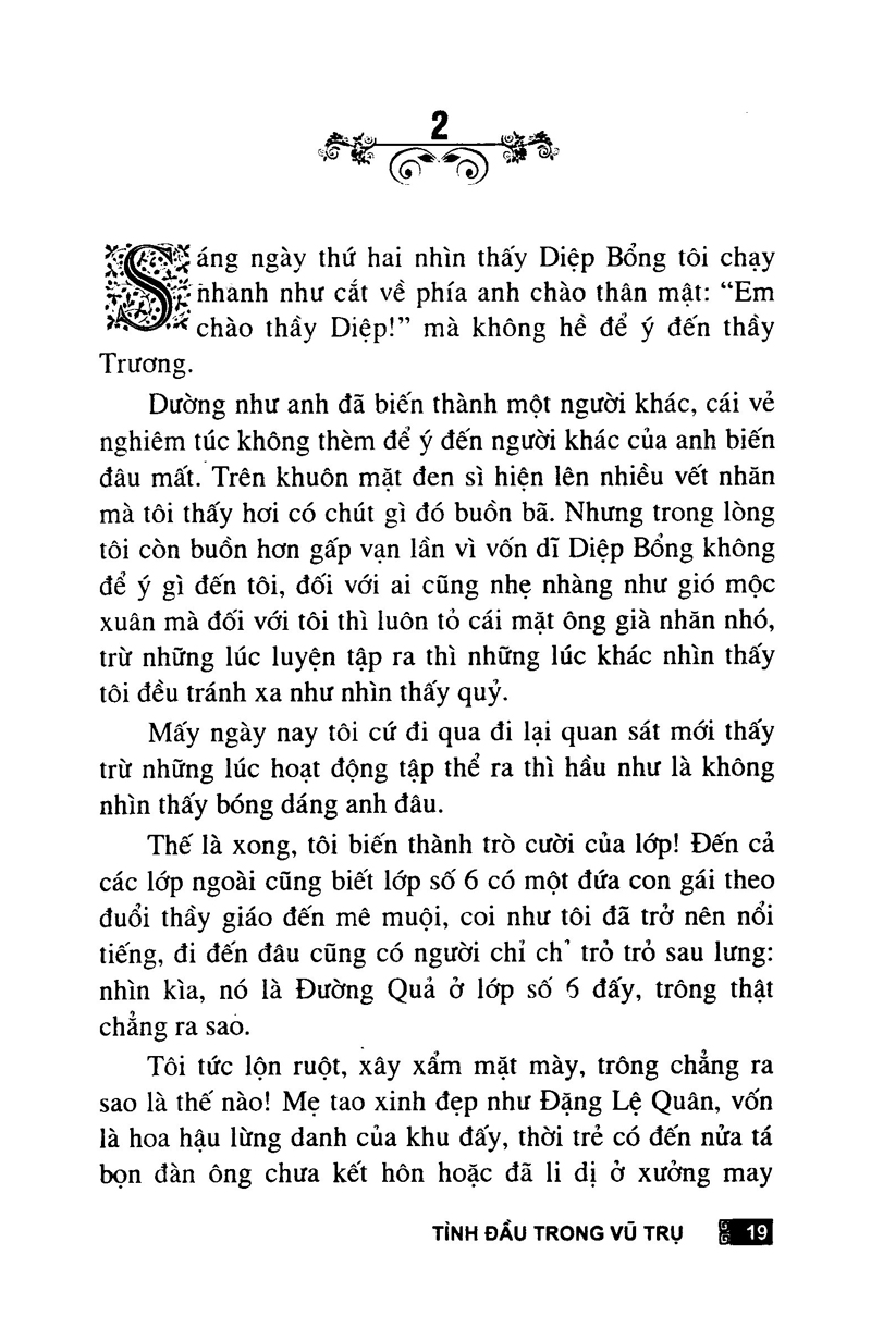 tình đầu trong vũ trụ