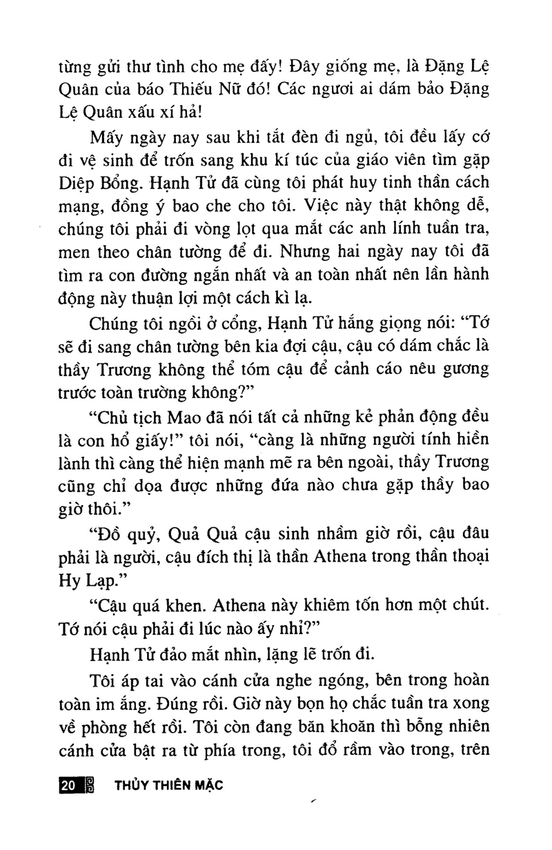 tình đầu trong vũ trụ