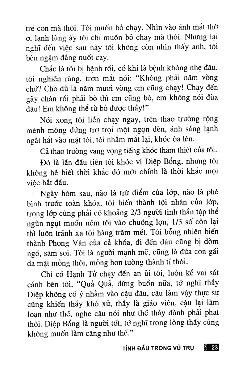 tình đầu trong vũ trụ