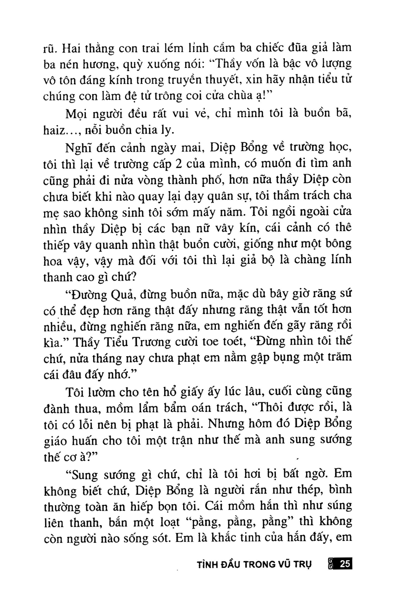 tình đầu trong vũ trụ