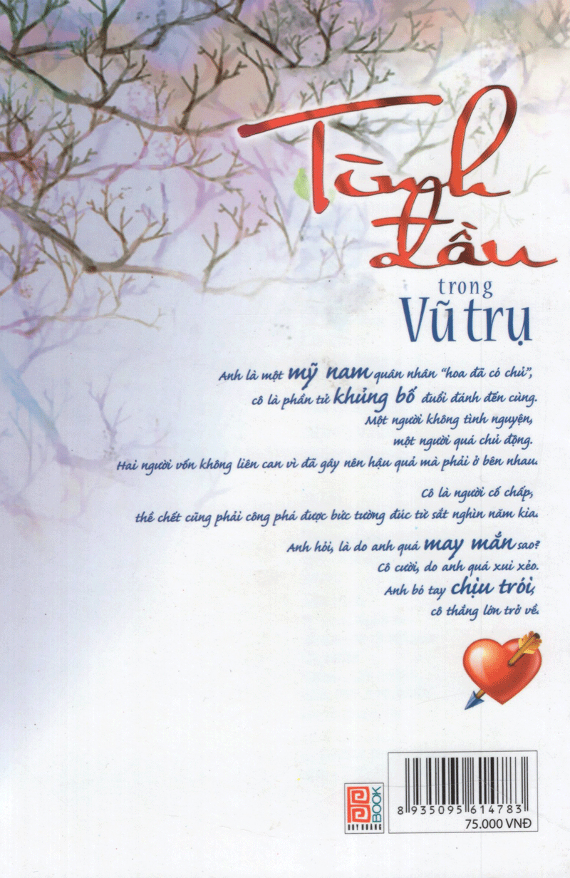 tình đầu trong vũ trụ