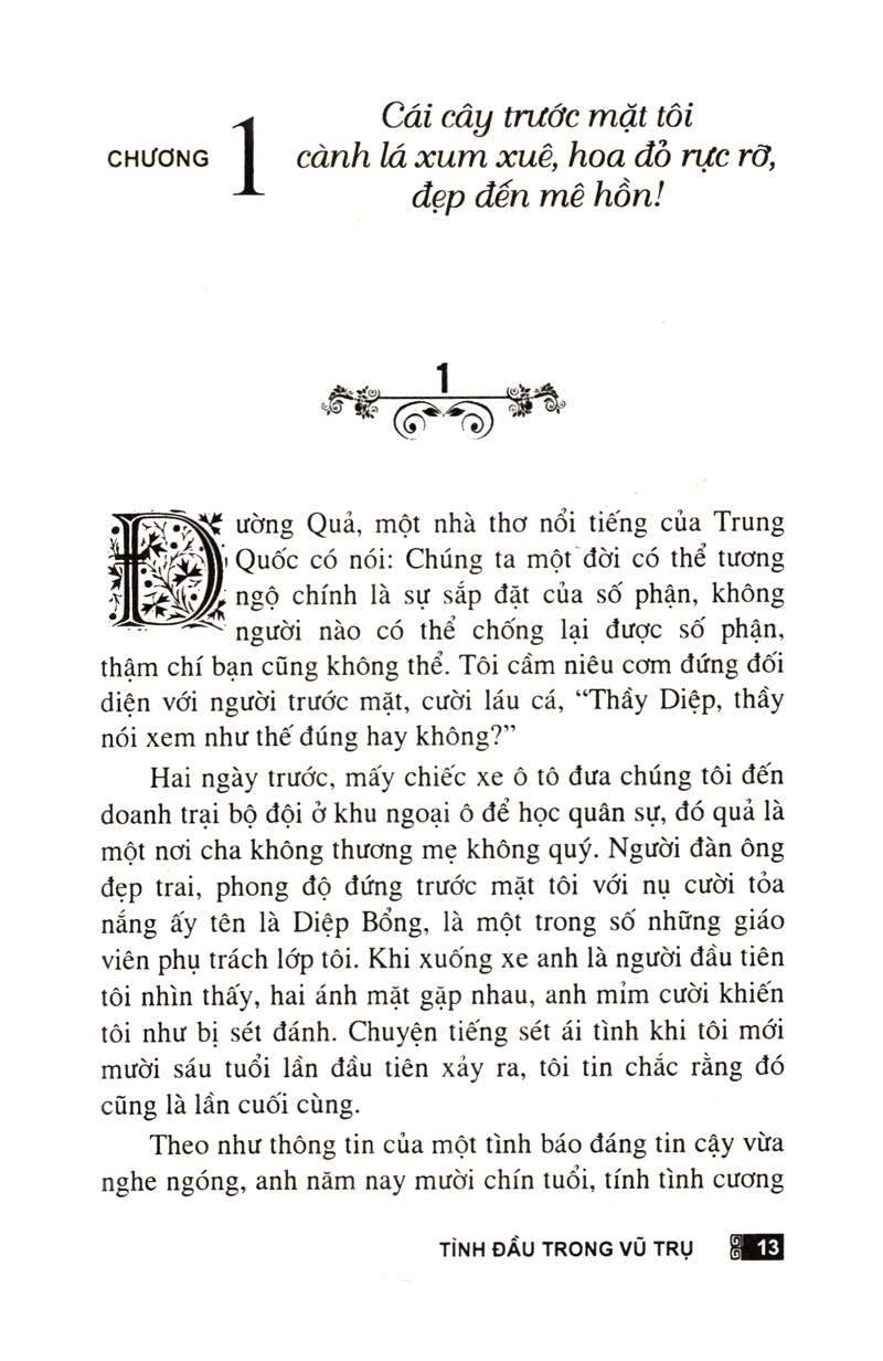 tình đầu trong vũ trụ