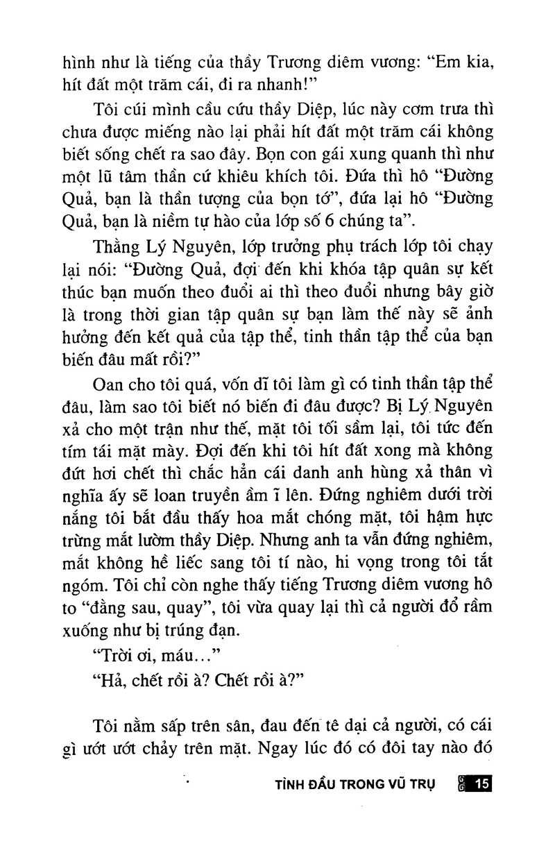 tình đầu trong vũ trụ