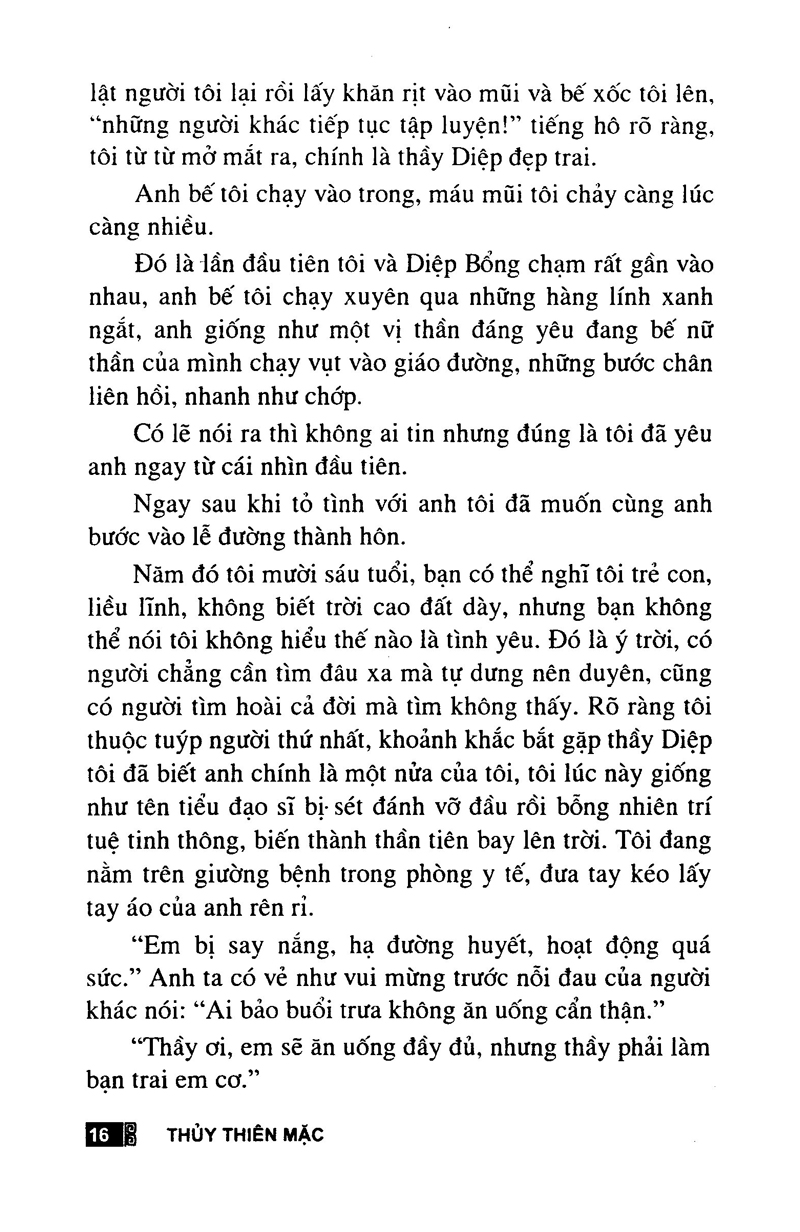 tình đầu trong vũ trụ