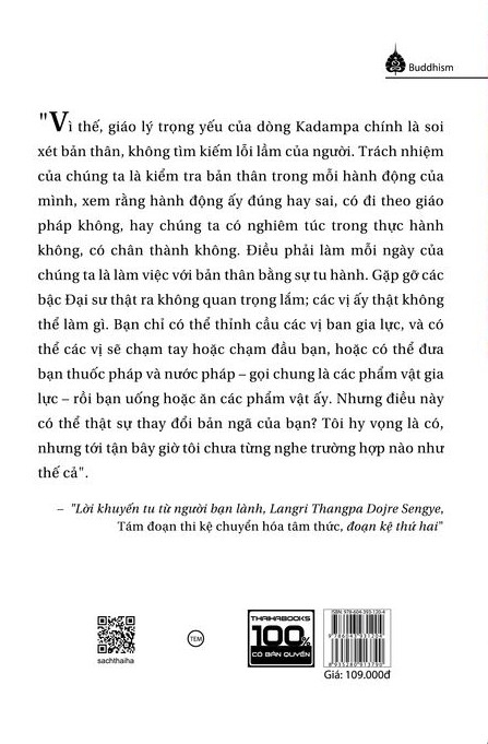 tinh hoa đường đạo