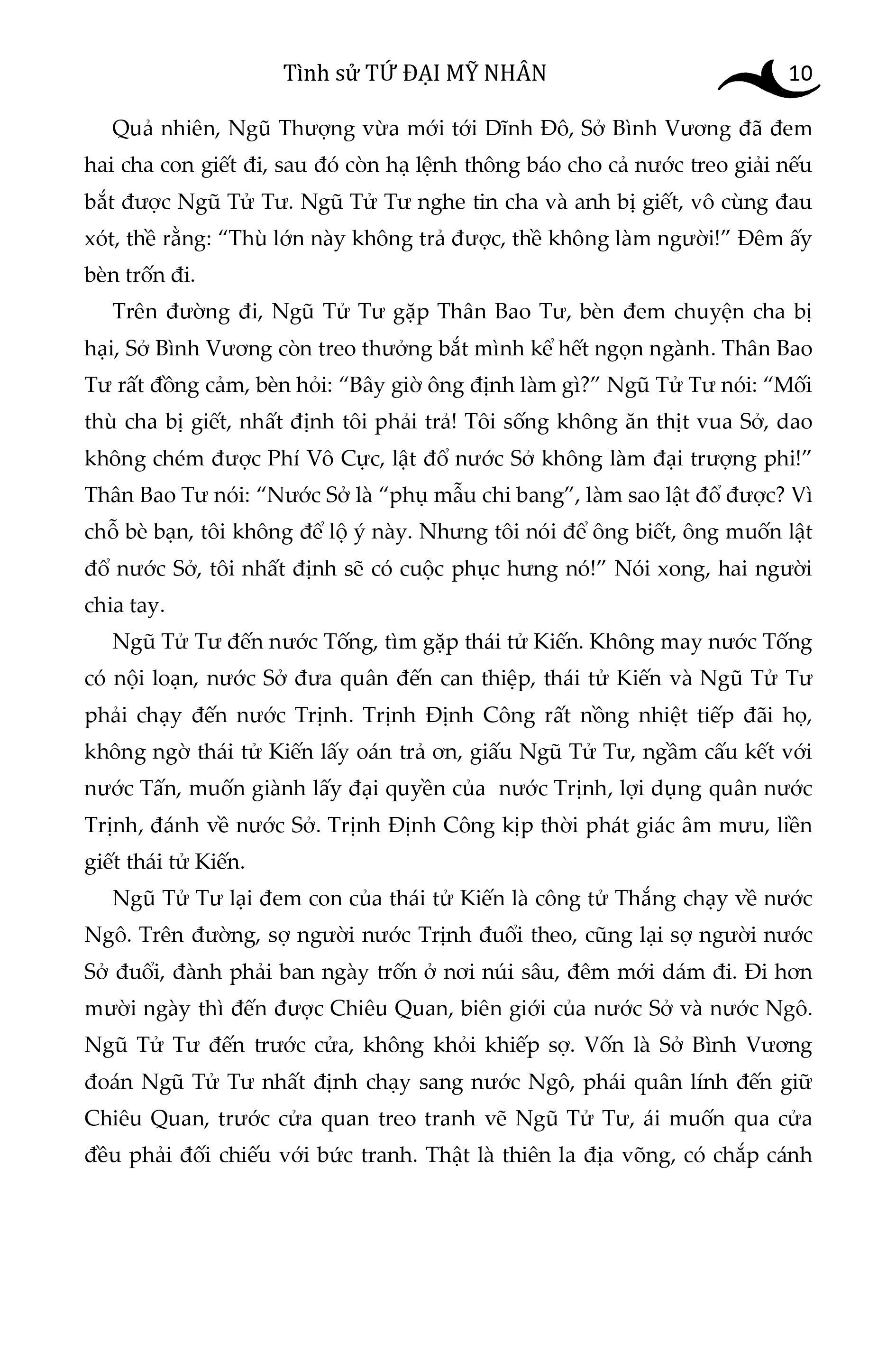 tình sử tứ đại mỹ nhân (bìa cứng)