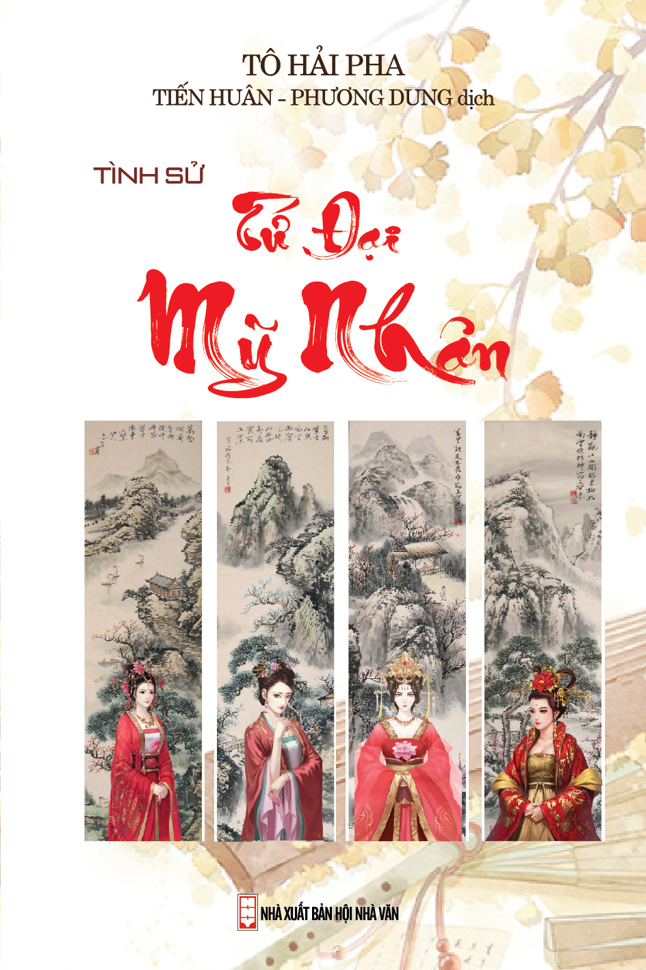 tình sử tứ đại mỹ nhân (bìa cứng)