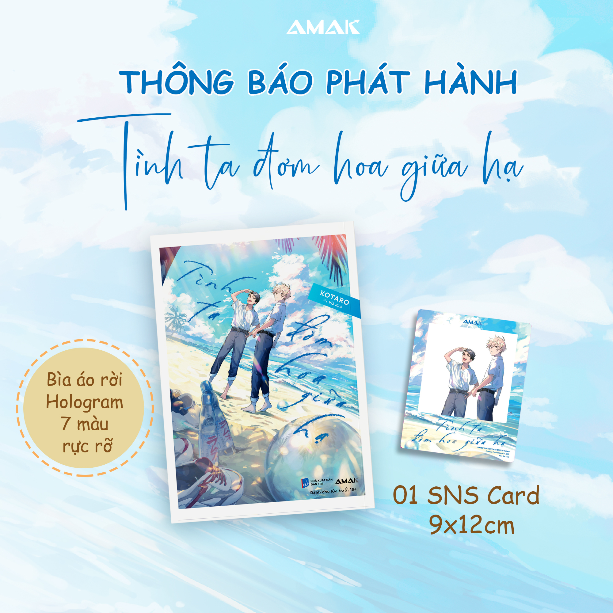 tình ta đơm hoa giữa hạ - tặng kèm bìa áo rời phủ hologram 7 màu rực rỡ + sns card