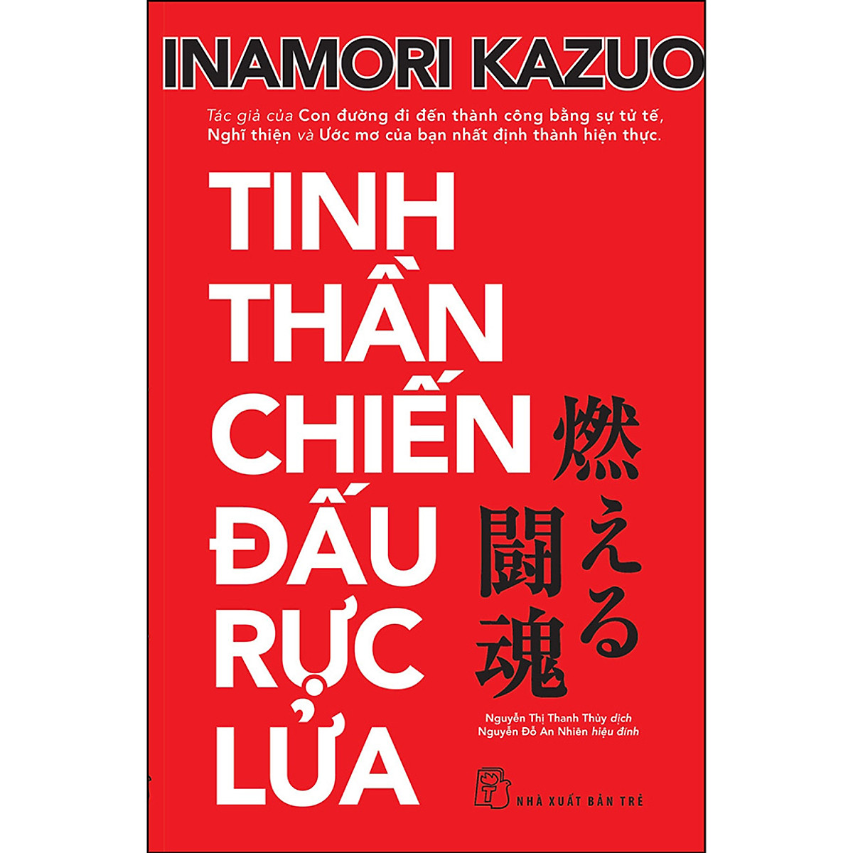 tinh thần chiến đấu rực lửa