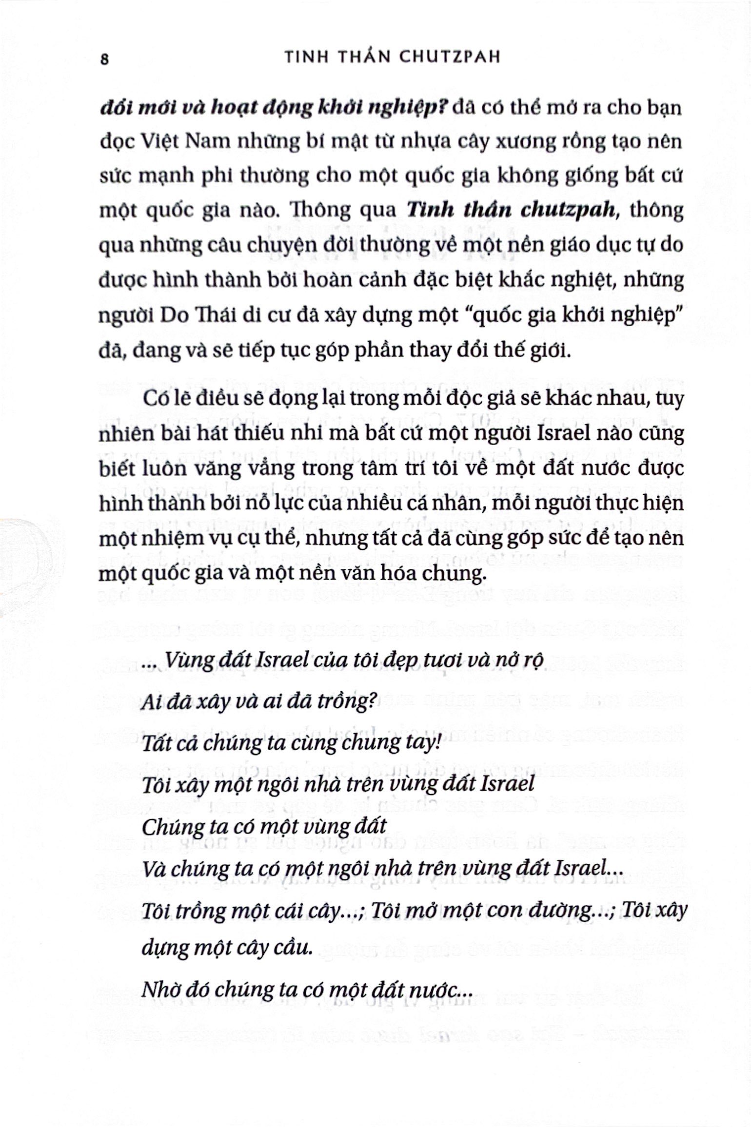 tinh thần chutzpah - tại sao israel được xem là trung tâm của sự đổi mới và hoạt động khởi nghiệp?