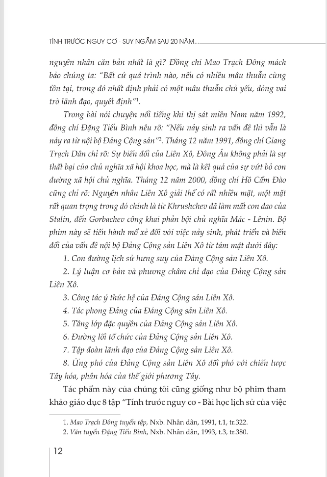 tính trước nguy cơ - suy ngẫm sau 20 năm đảng cộng sản liên xô mất đảng