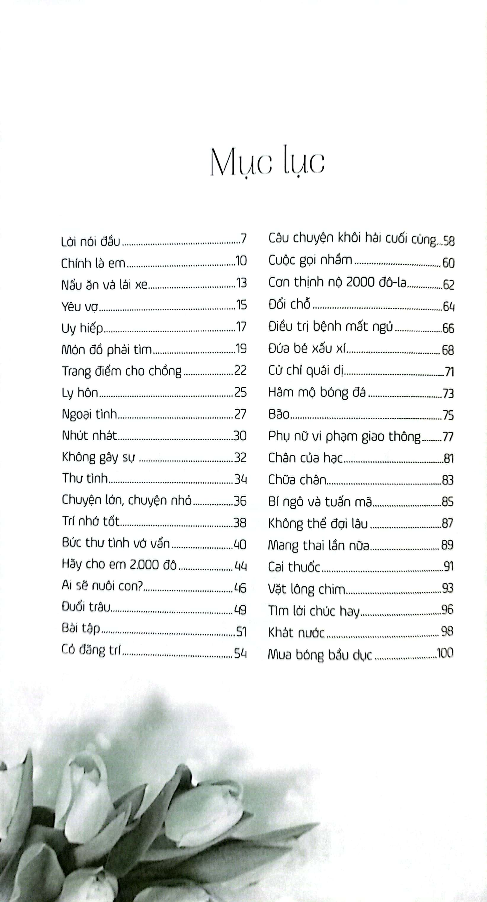 tình yêu và cuộc sống